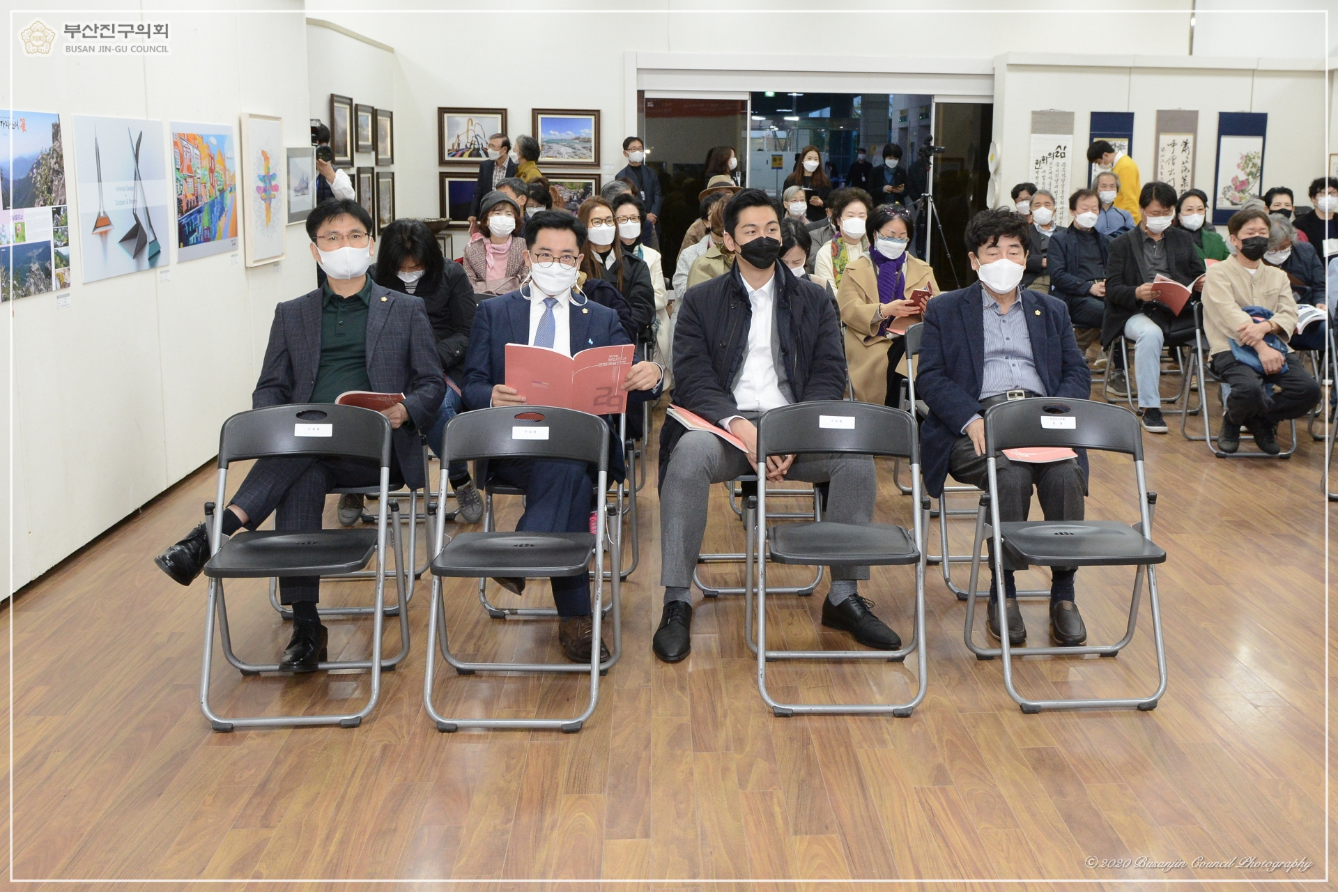 제29회 부산진구문화예술인전 개회식 참석 2번째
