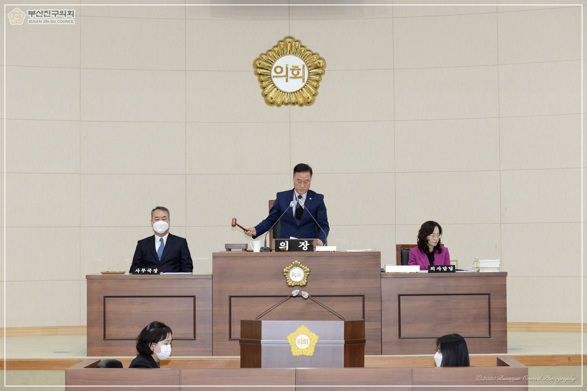 부산진구의회 제308회 정례회 개최 4번째