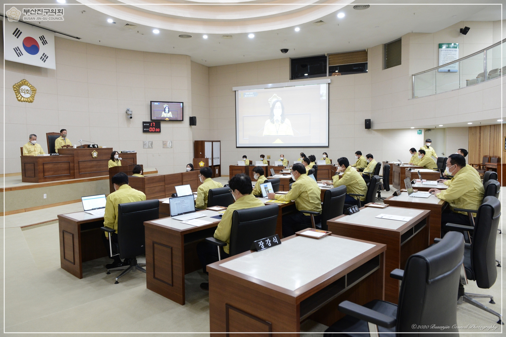 부산진구의회 제308회 정례회 제2차 본회의 개최 1번째