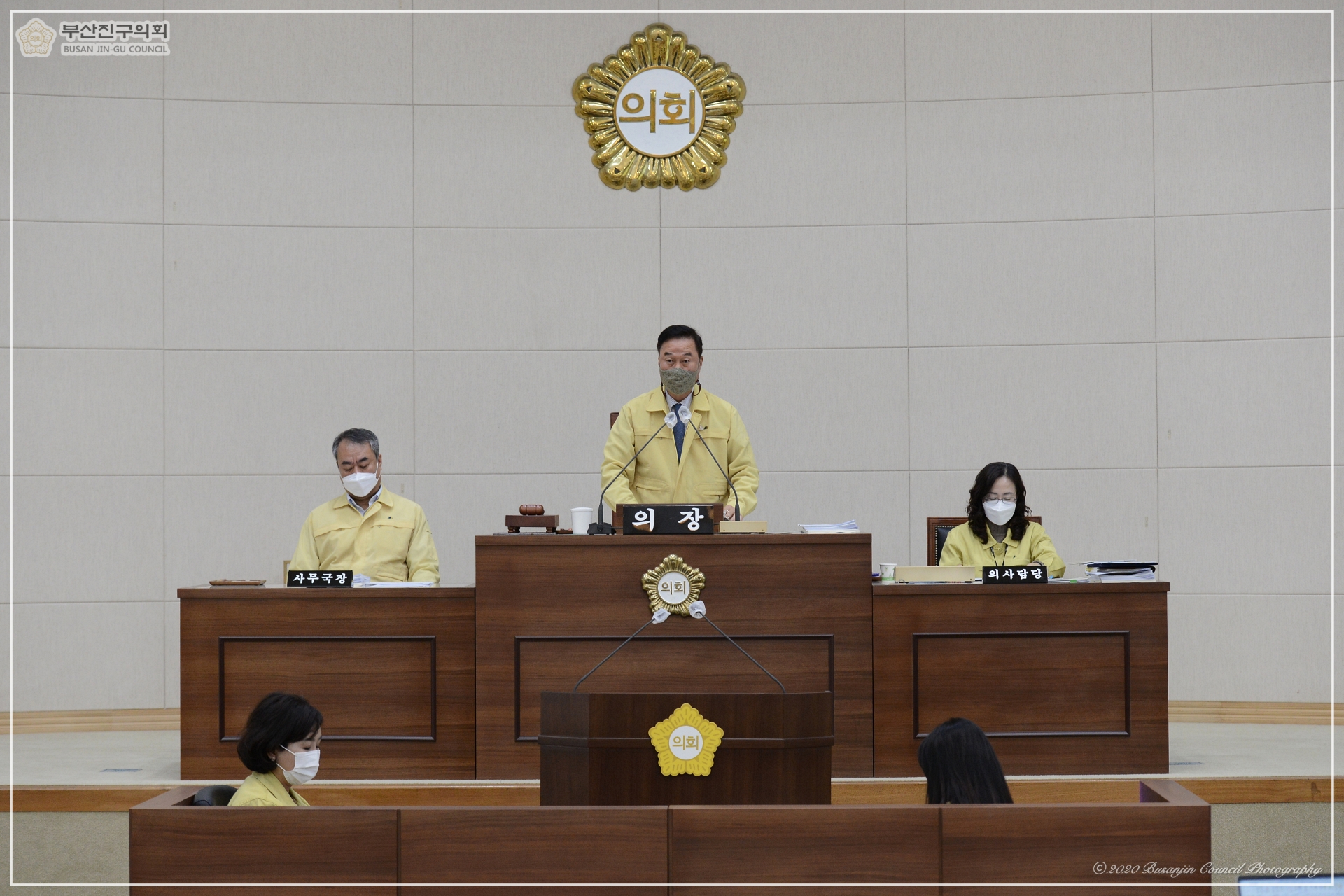 부산진구의회 제308회 정례회 제2차 본회의 개최 2번째