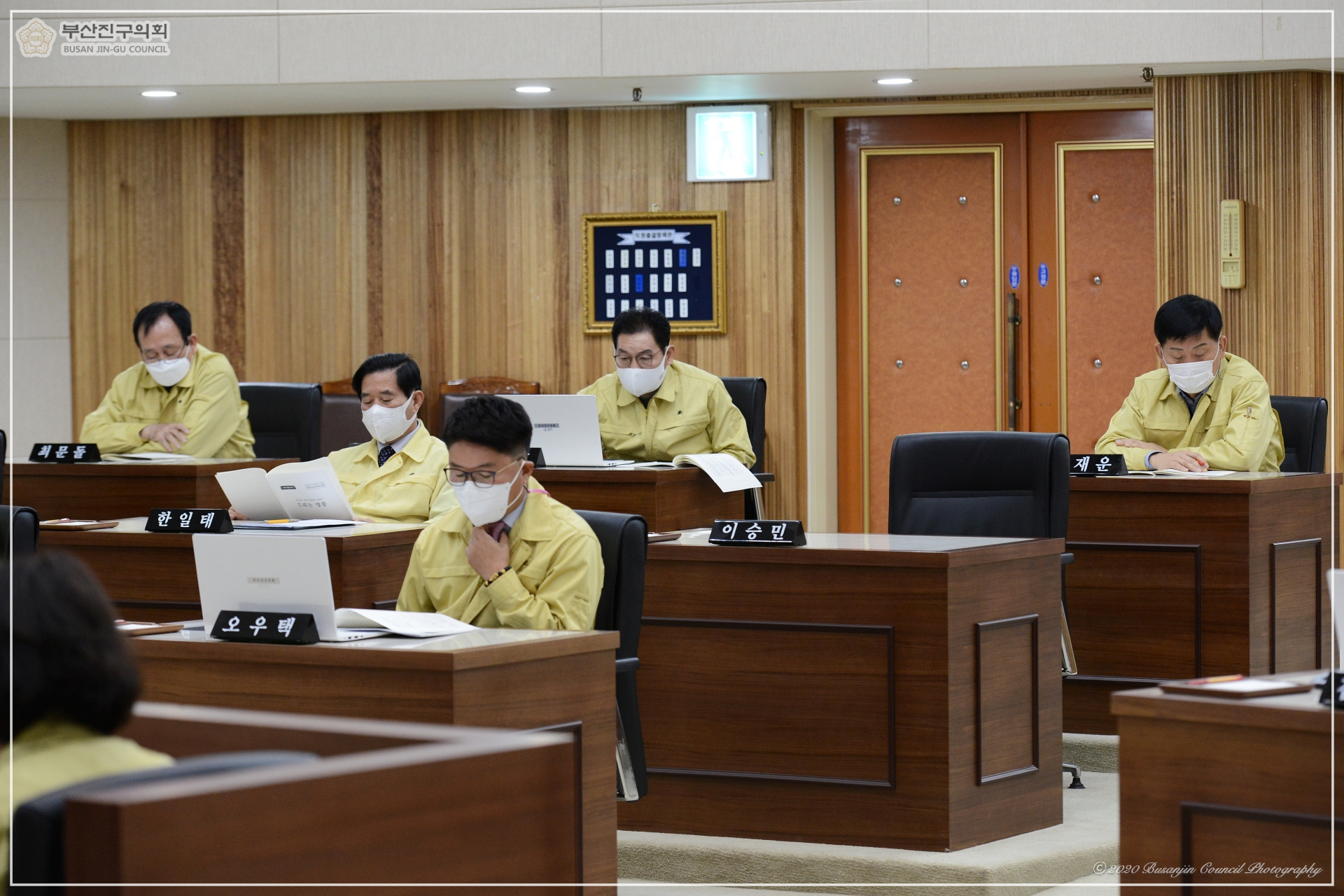 부산진구의회 제308회 정례회 제2차 본회의 개최 4번째