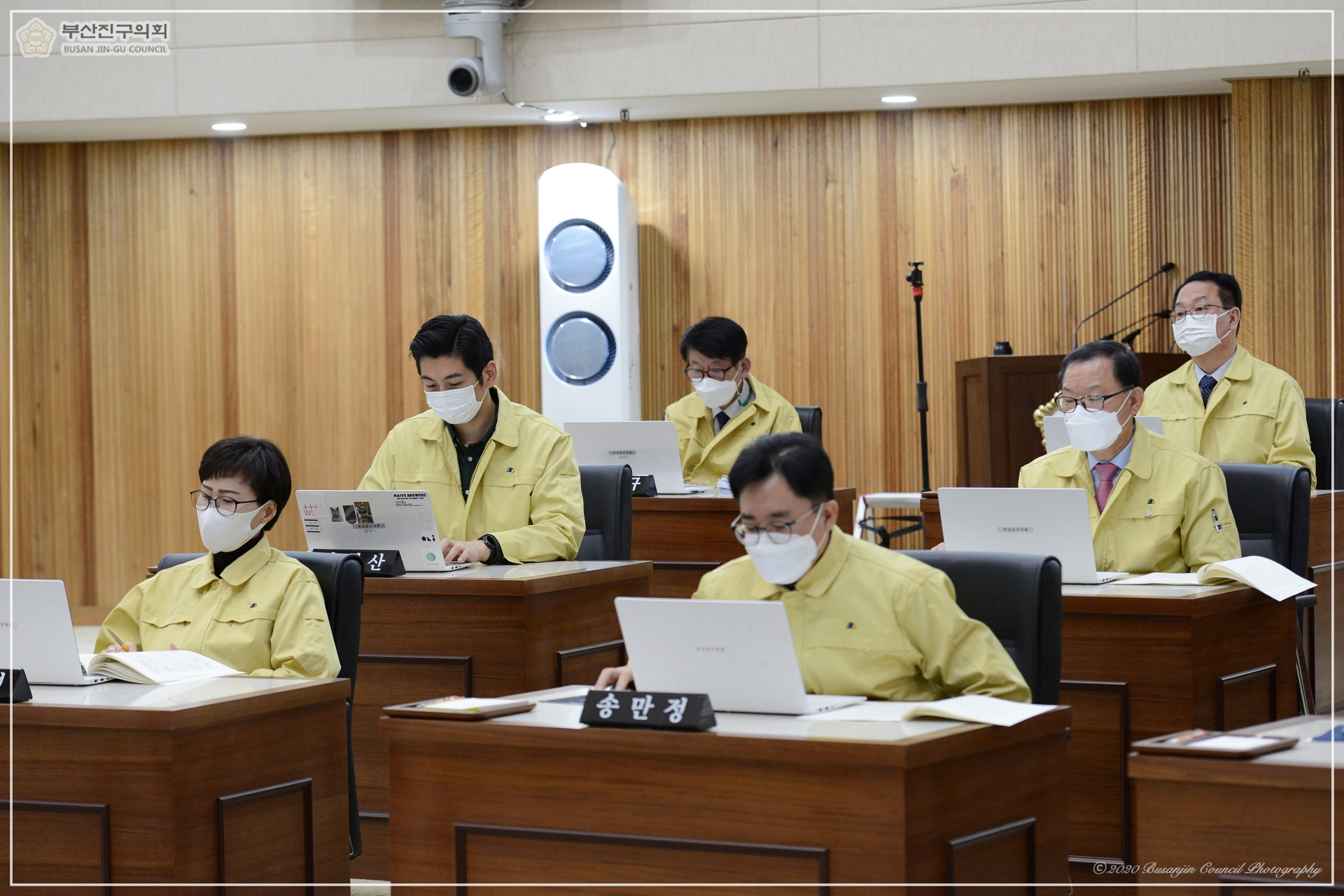 부산진구의회 제308회 정례회 제2차 본회의 개최 5번째