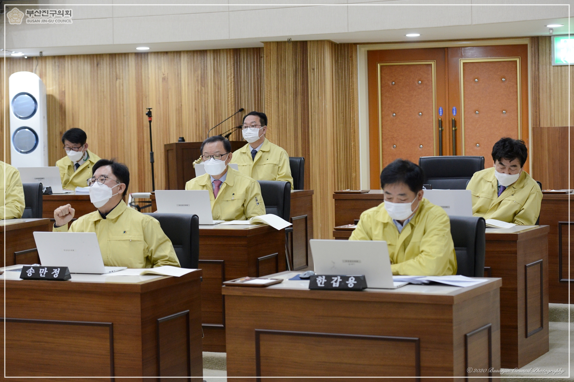 부산진구의회 제308회 정례회 제2차 본회의 개최 6번째