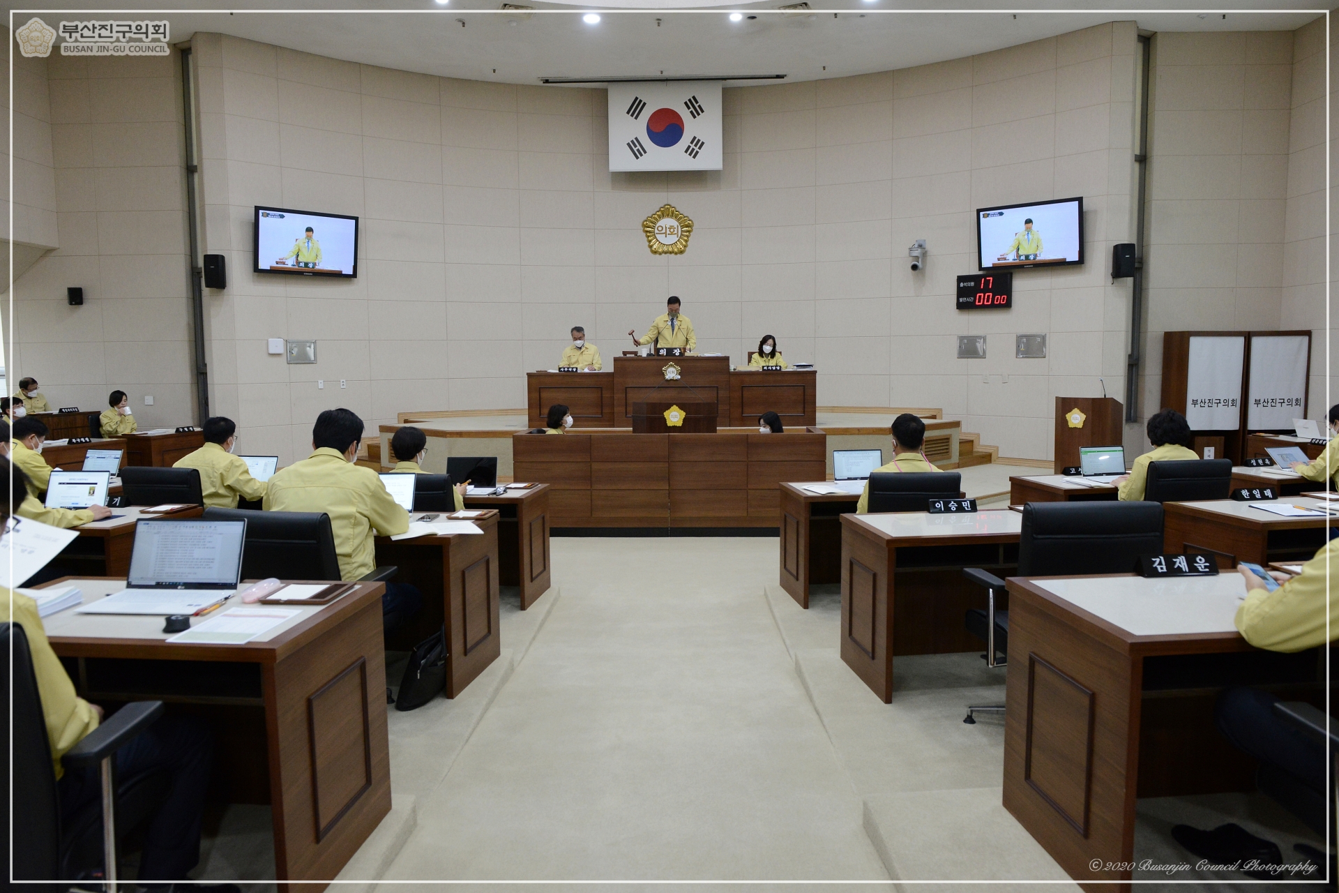 부산진구의회 제308회 정례회 제2차 본회의 개최 7번째