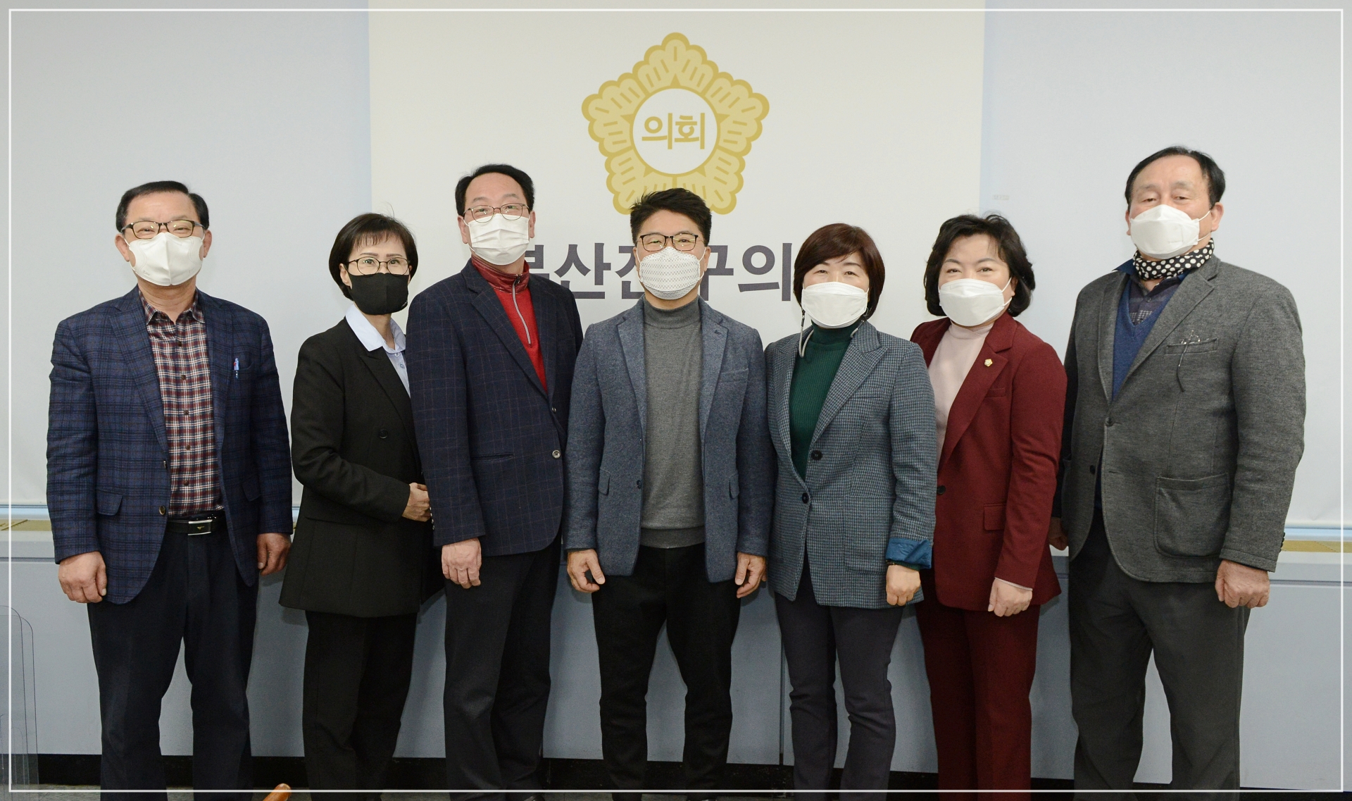 부산진구마스크구매행정사무조사특별위원회 활동결과보고서 채택 2번째