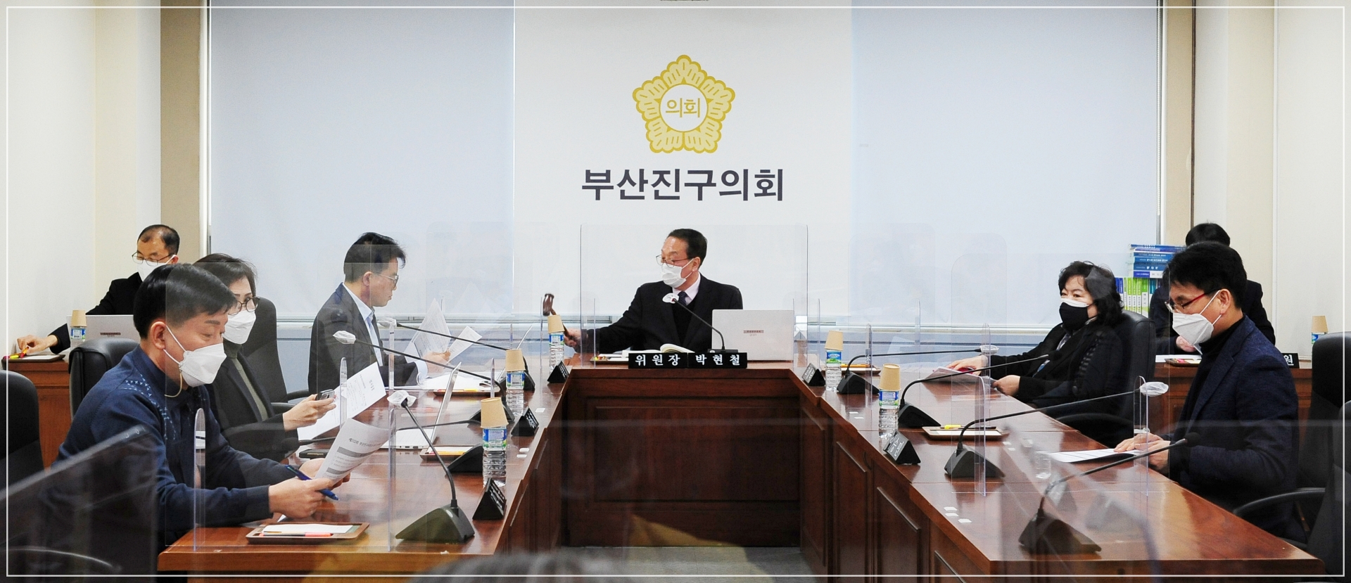 제311회 임시회 폐회중 제1차 의회운영위원회 개의 1번째