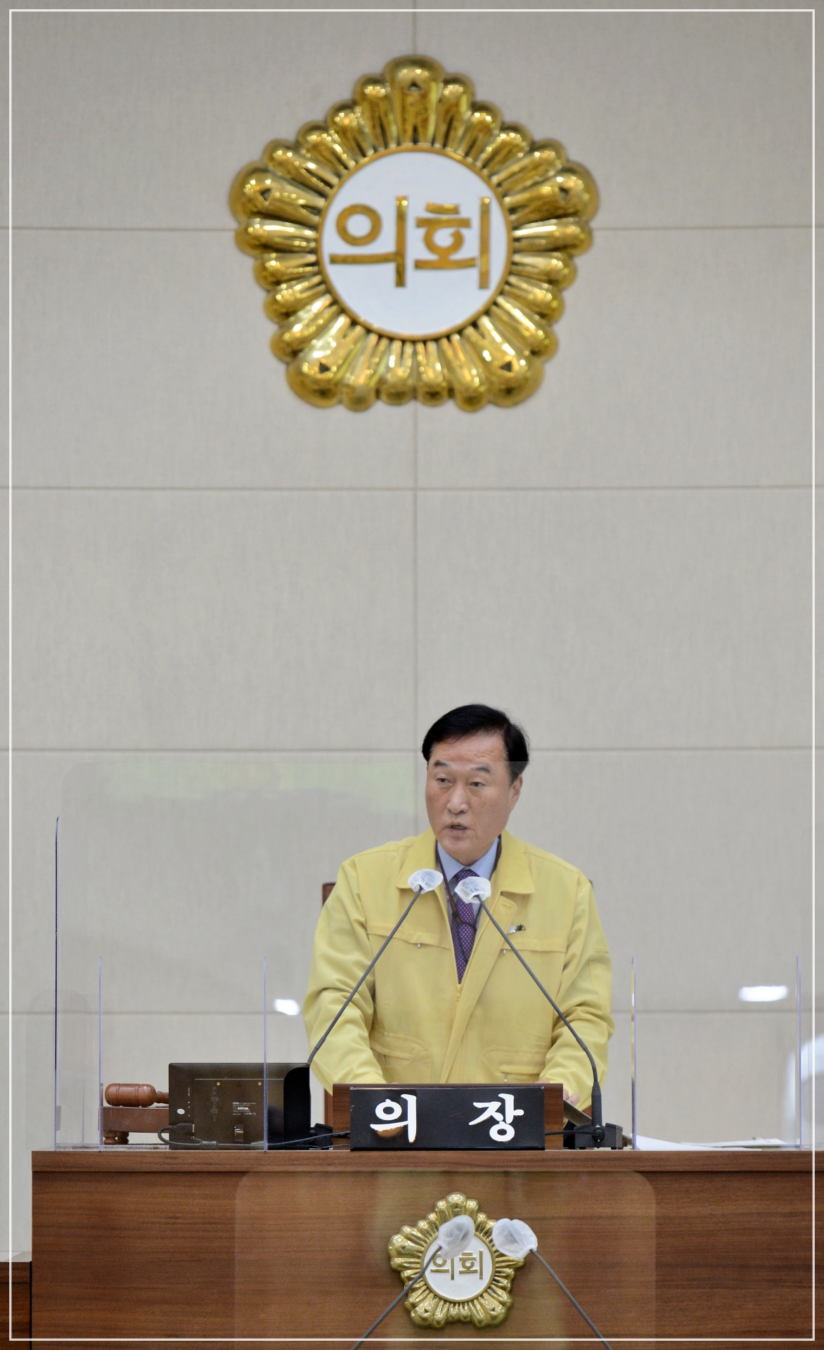 제312회 부산진구의회 임시회 개최 3번째