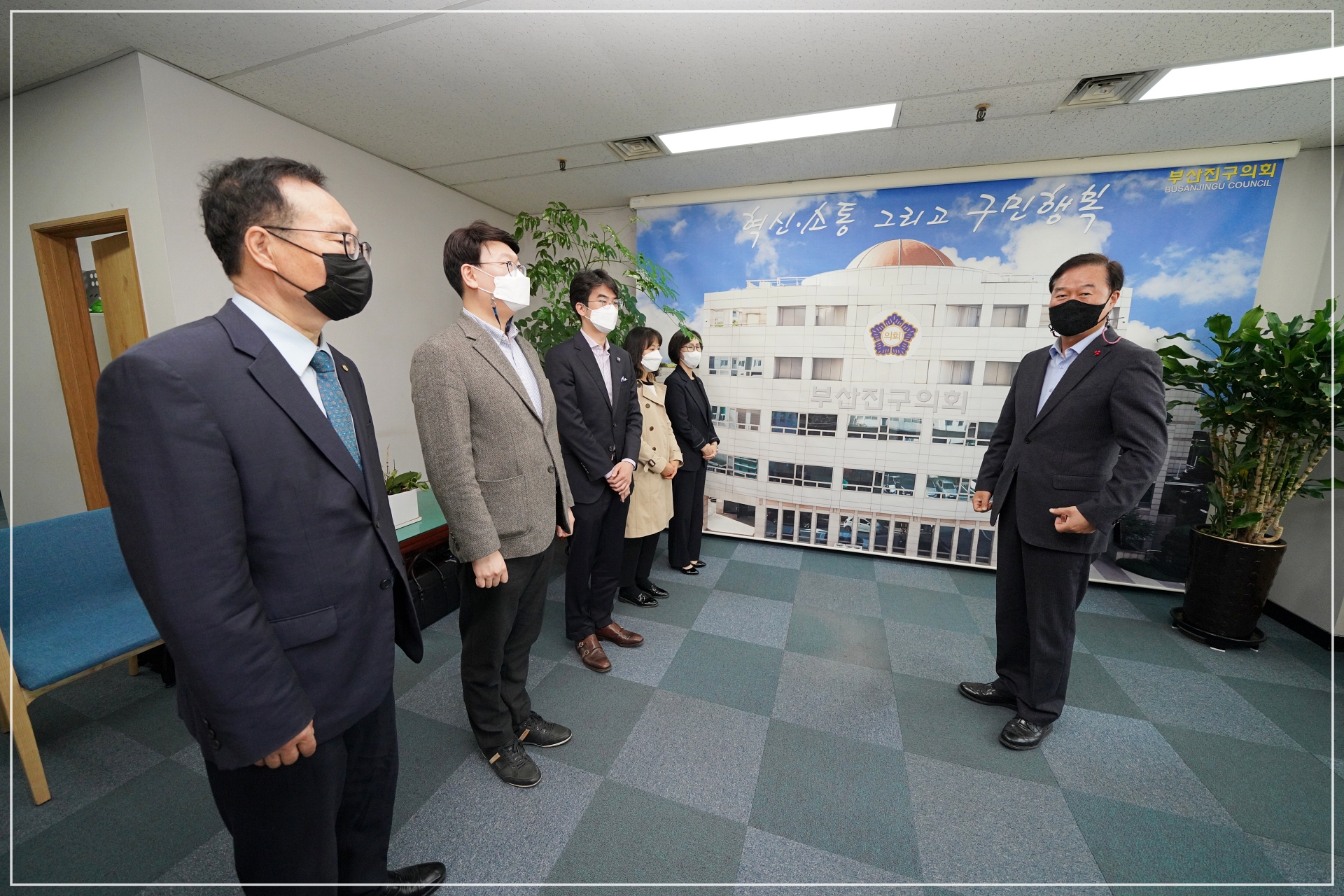 부산진구 2020회계연도 결산검사위원 위촉식  1번째