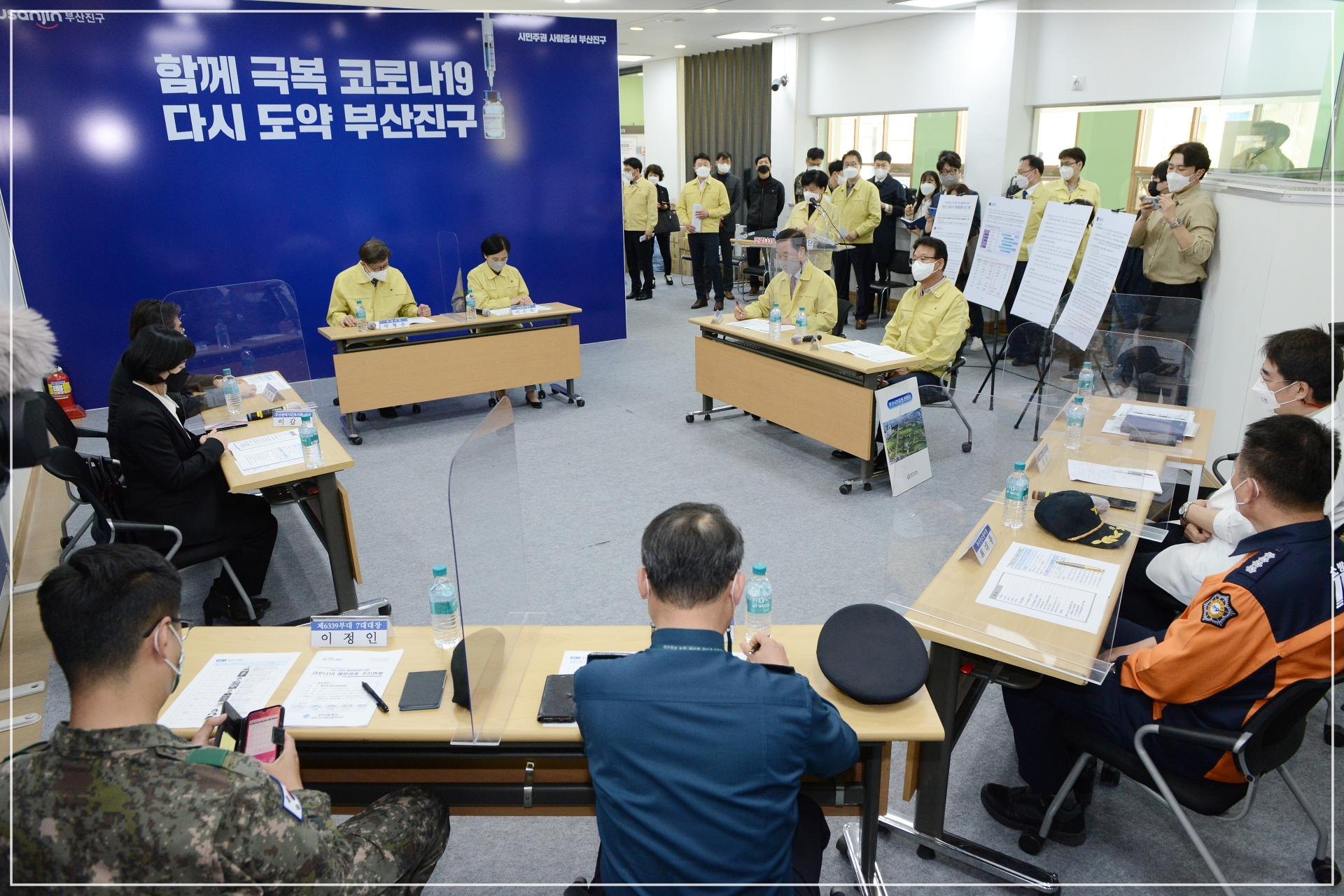 신임 부산광역시장 예방접종센터 방문 2번째