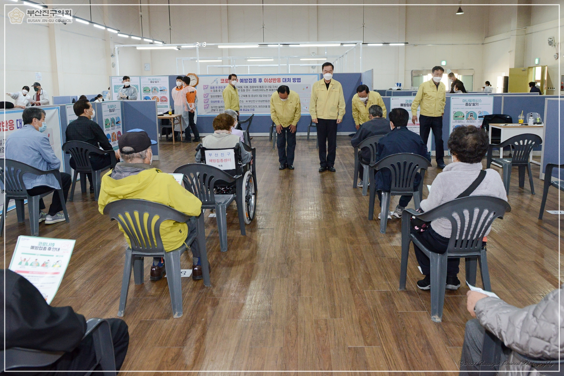 부산진구 예방접종센터 근무자 및 접종자 격려방문 실시 3번째