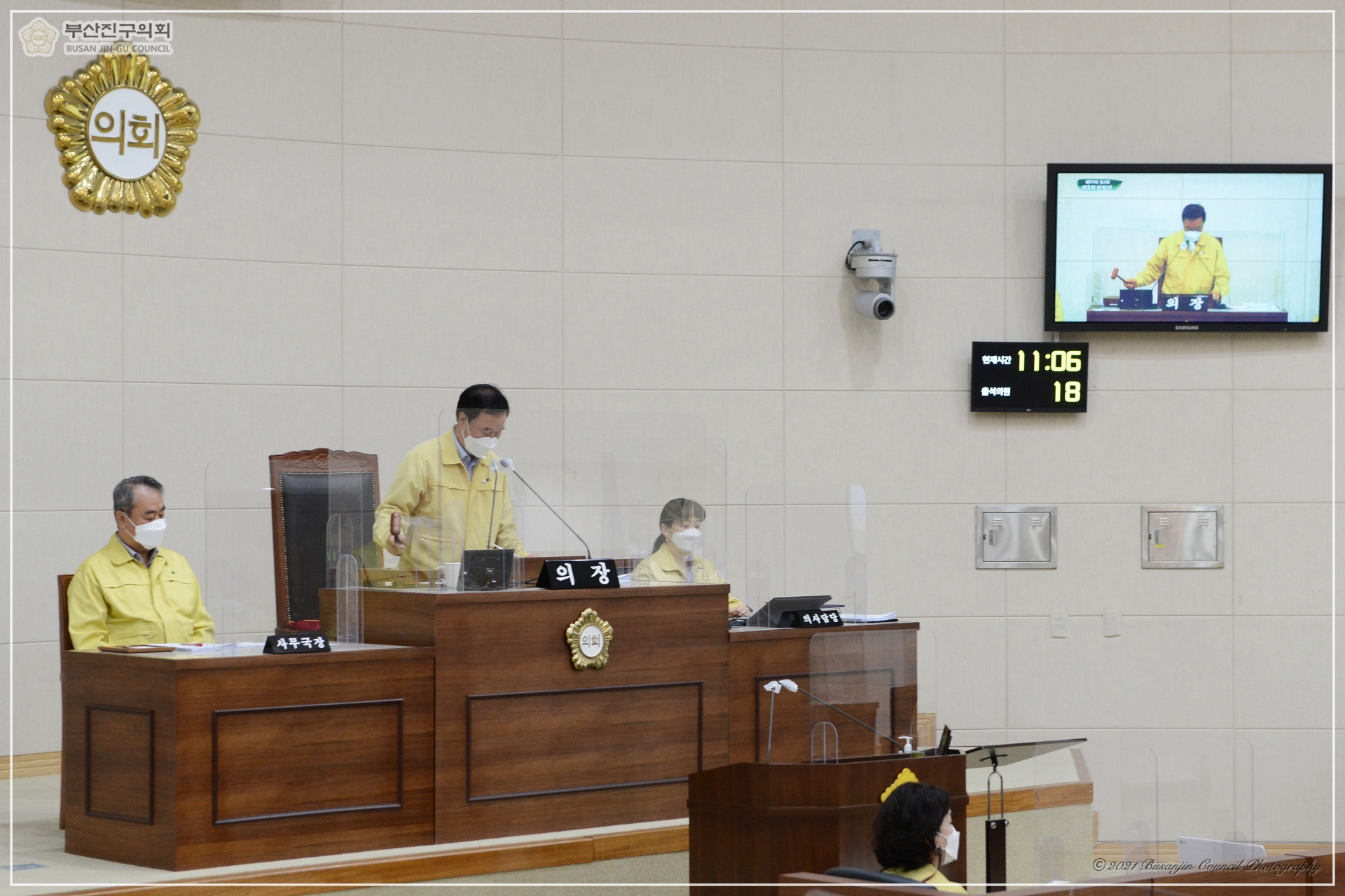 제314회 부산진구의회 임시회 제2차 본회의 2번째