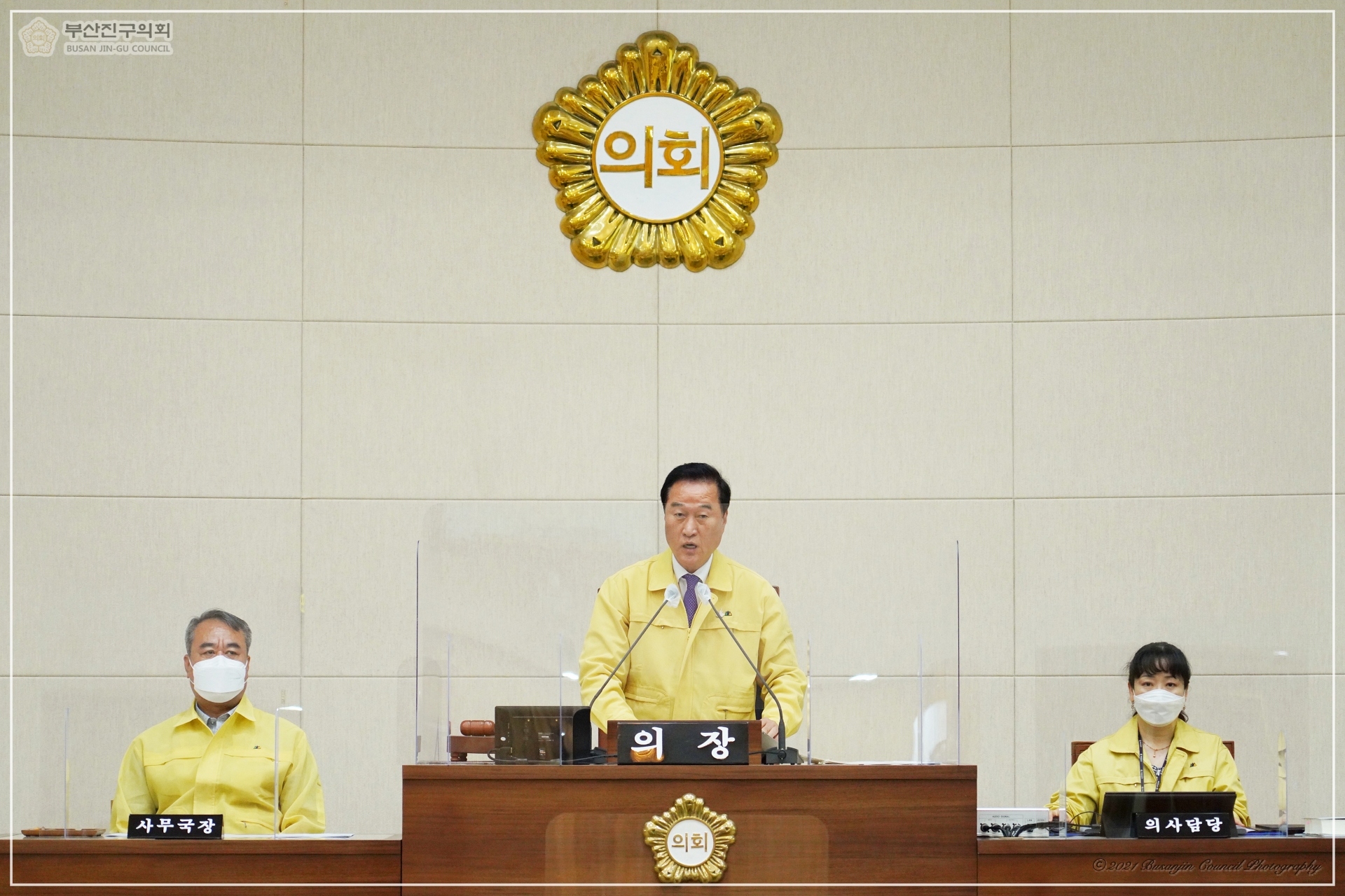 부산진구의회 제315회 제1차 정례회 실시 2번째