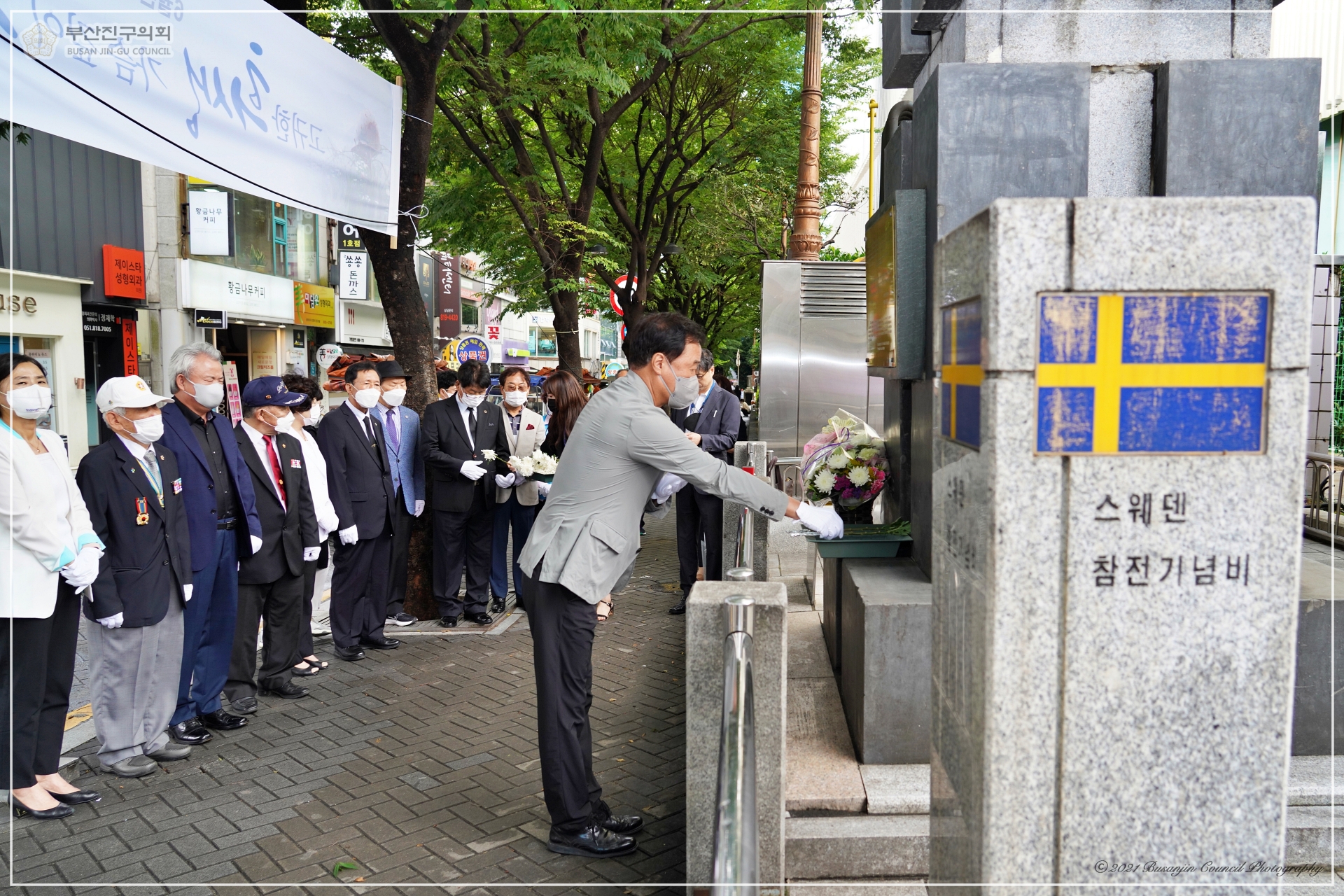 6.25참전기념비 등 헌화행사 참석 1번째