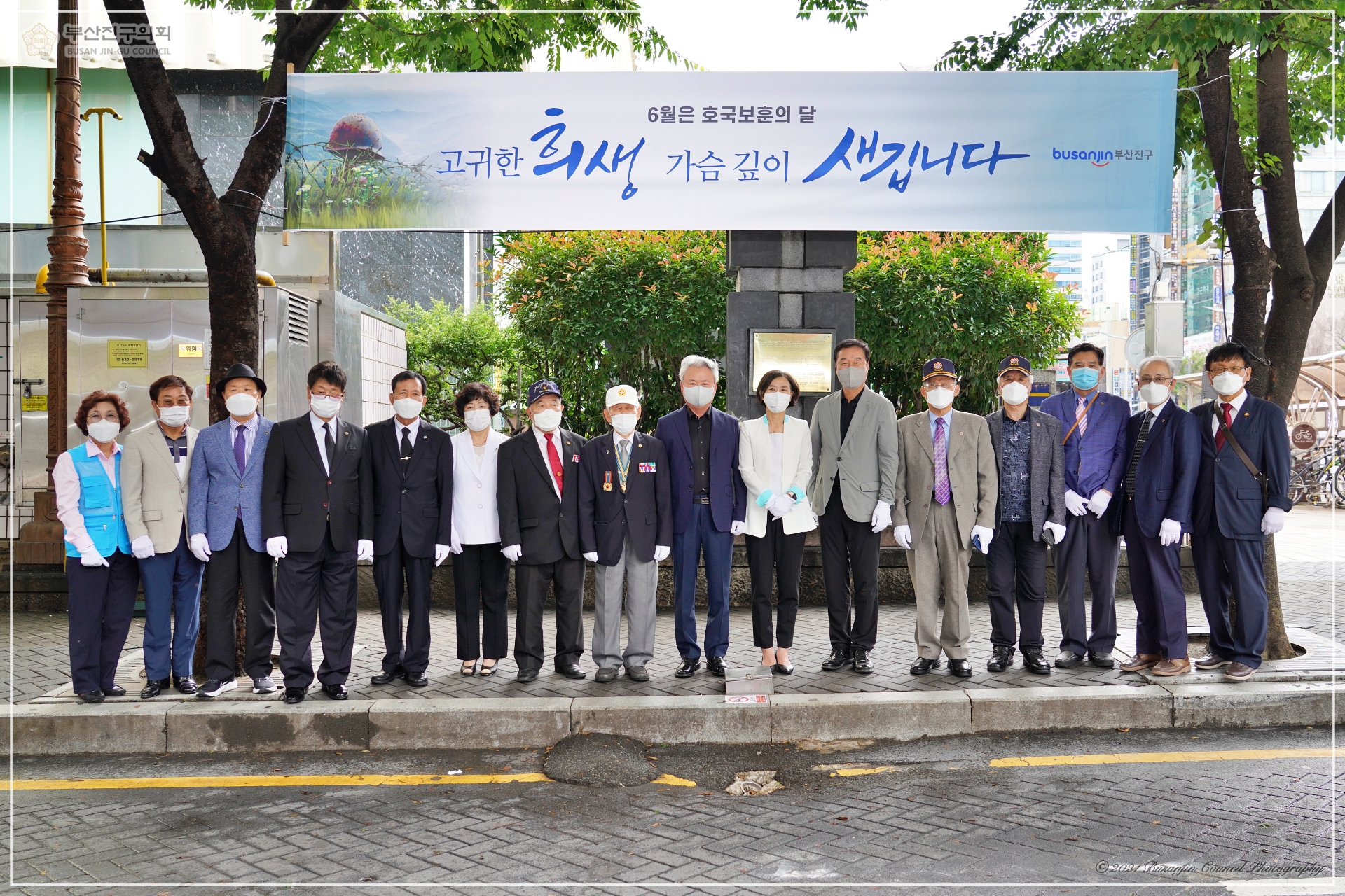 6.25참전기념비 등 헌화행사 참석 2번째