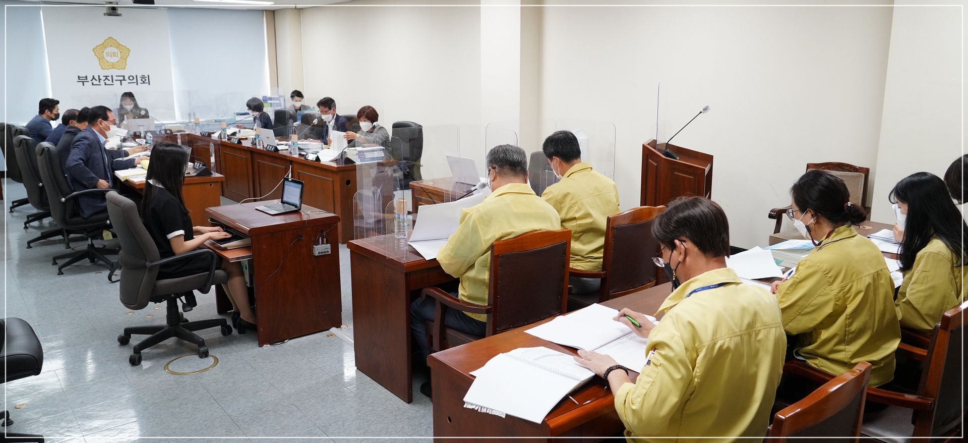 제315회 정례회 예산결산특별위원회 개최 3번째