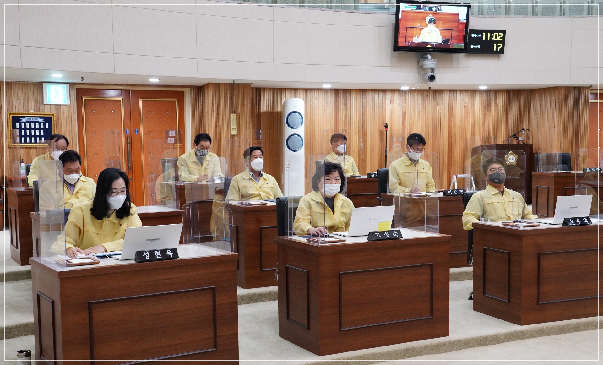 제315회 정례회 제2차 본회의 개최 3번째