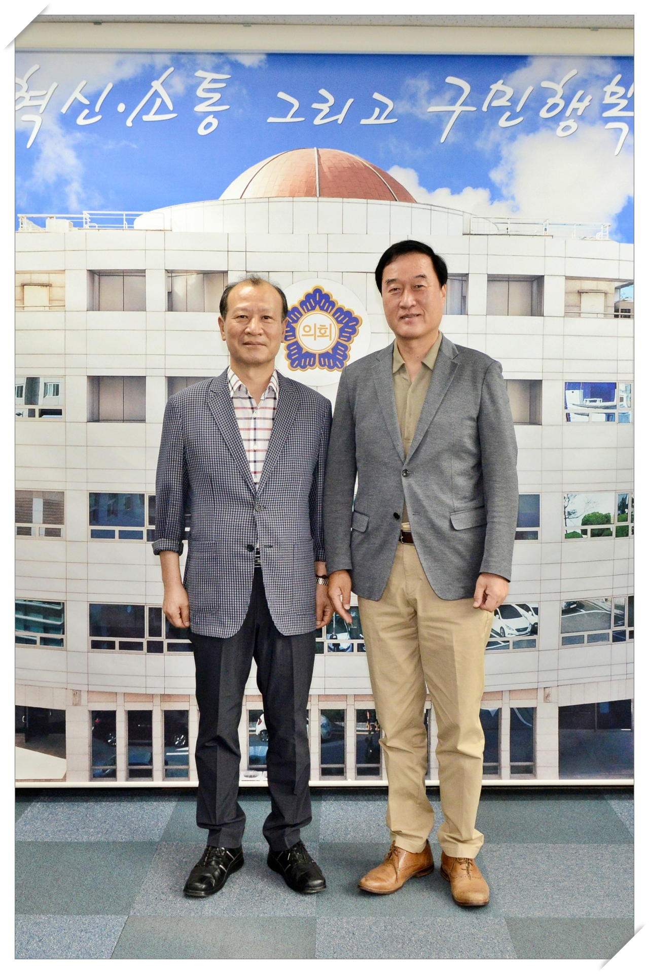 전포종합사회복지관 신임관장 내방  4번째