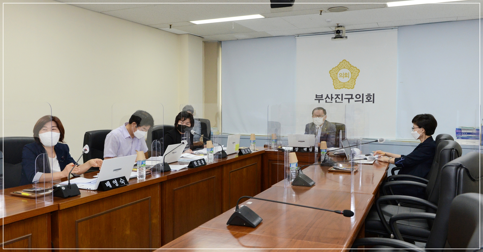 제317회 임시회 상임위원회 회의 개최 1번째