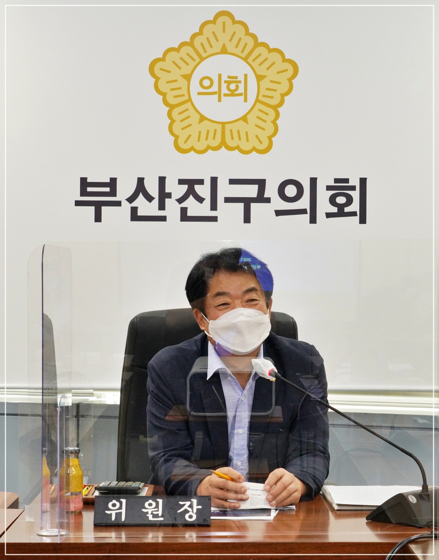 의원연구단체 - 지방분권혁신연구회 착수보고회 개최 2번째