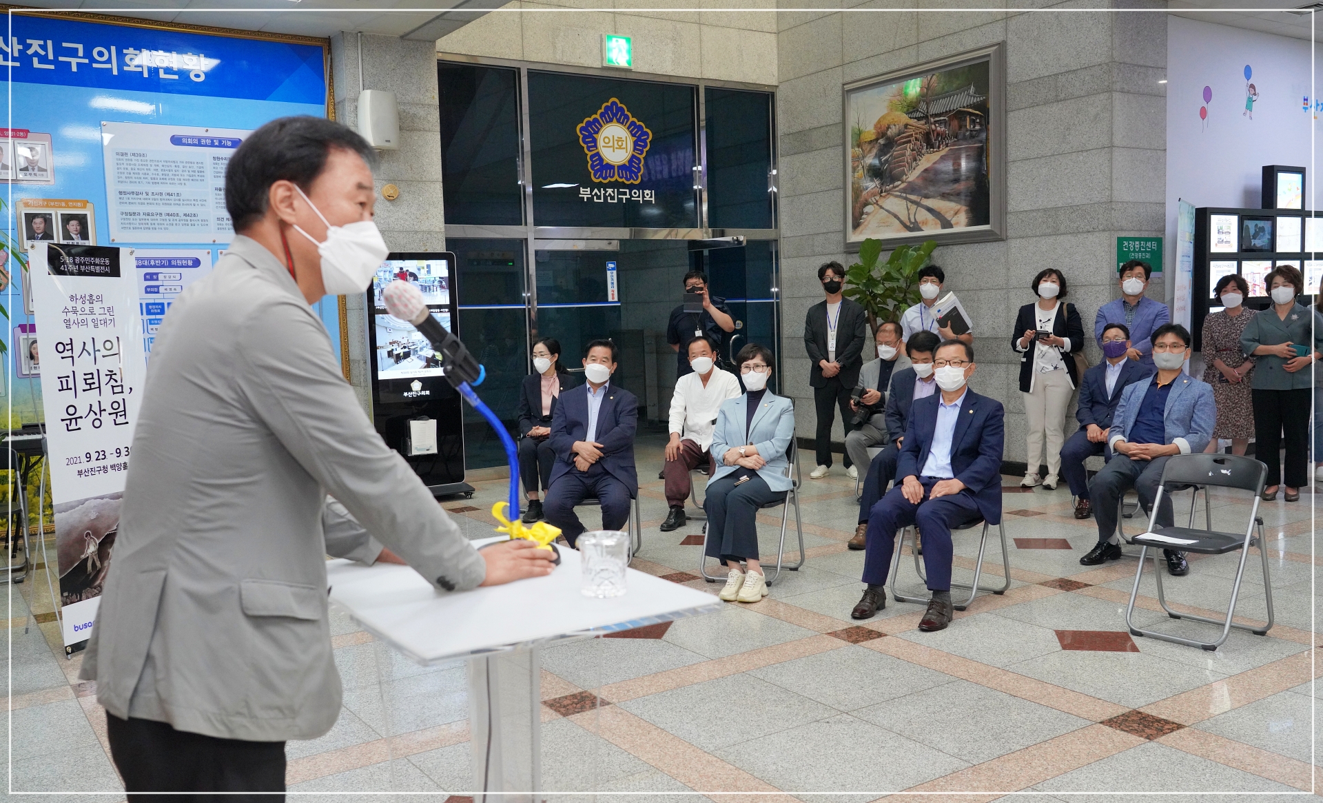 윤상원 열사 일대기 그림 순회 전시회 개막식 참석 1번째