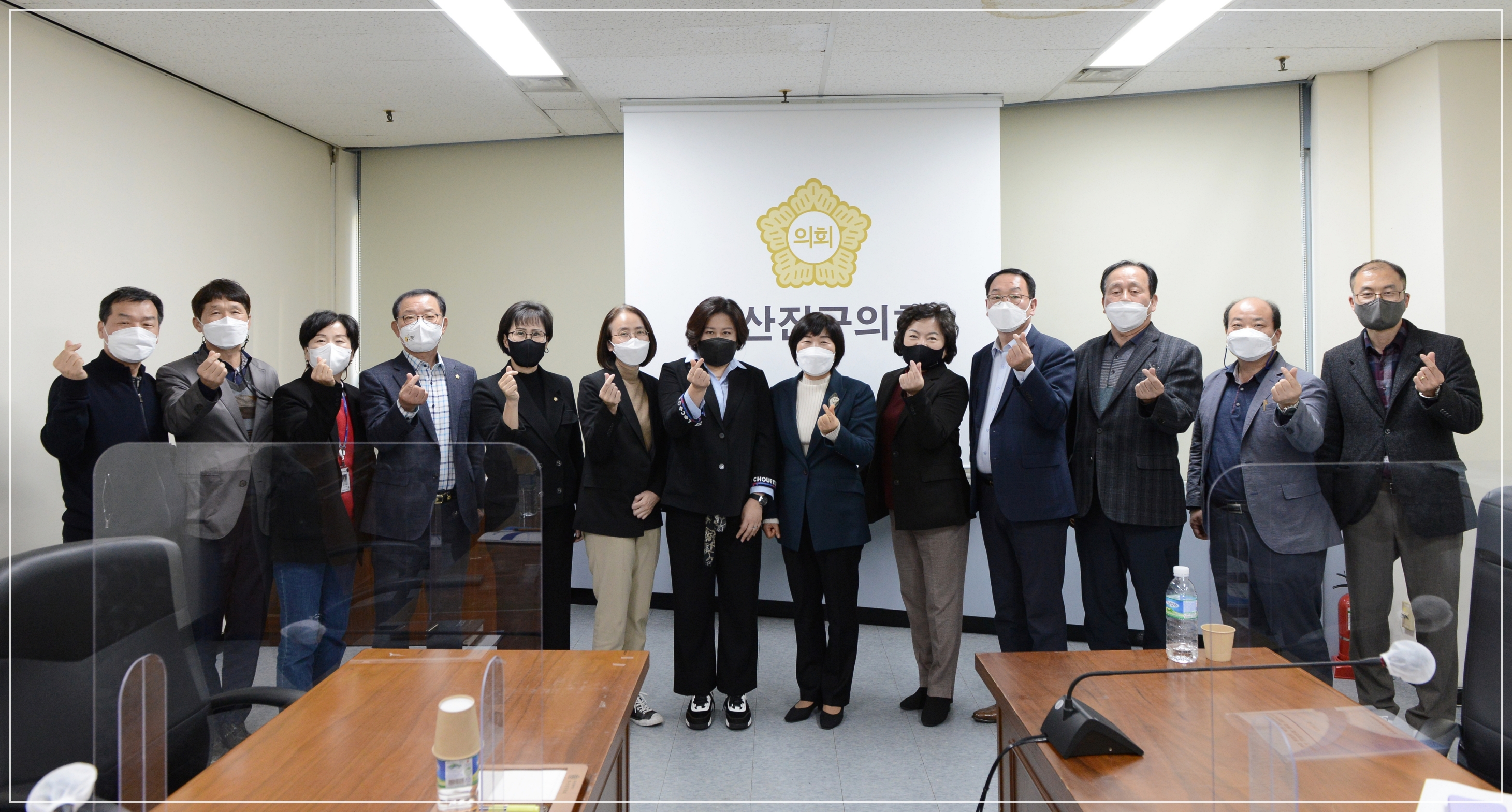 의원연구단체 - 법사랑 연구회 용역 최종보고회 실시 1번째