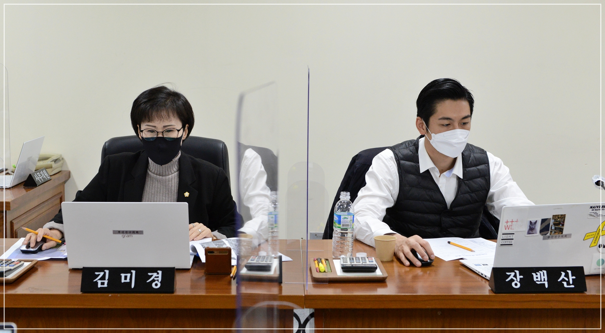 제319회 정례회 상임위원회별 회의 개최 3번째