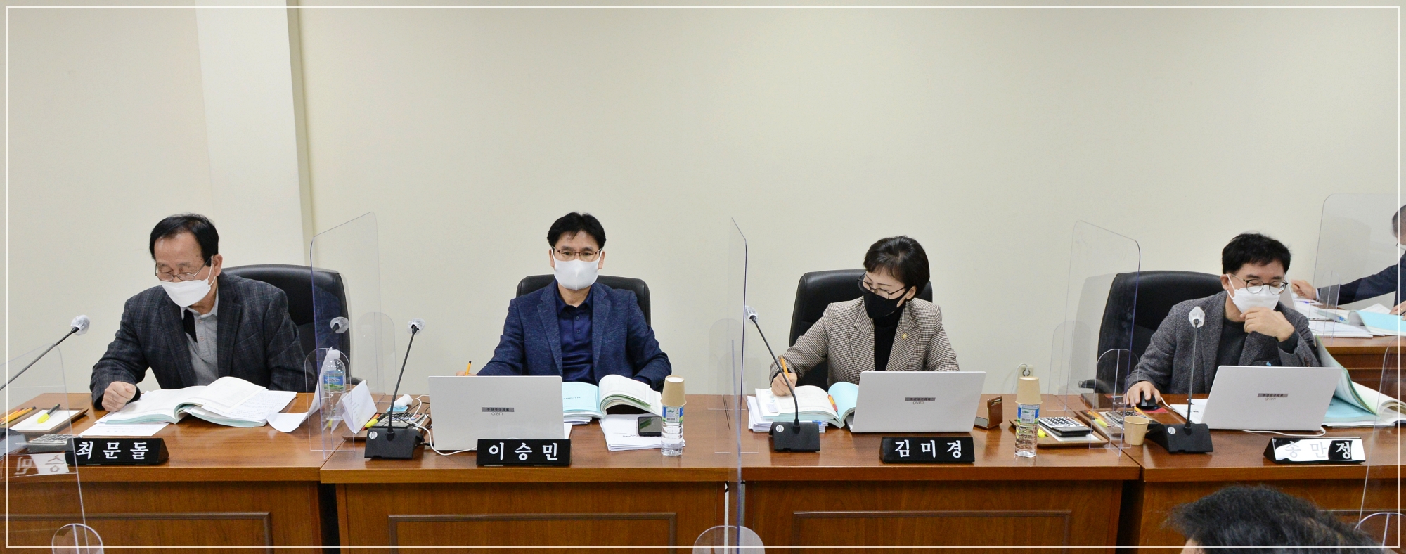 제319회 정례회 4차 추가경정예산안 심의 - 예산결산특별위원회 3번째