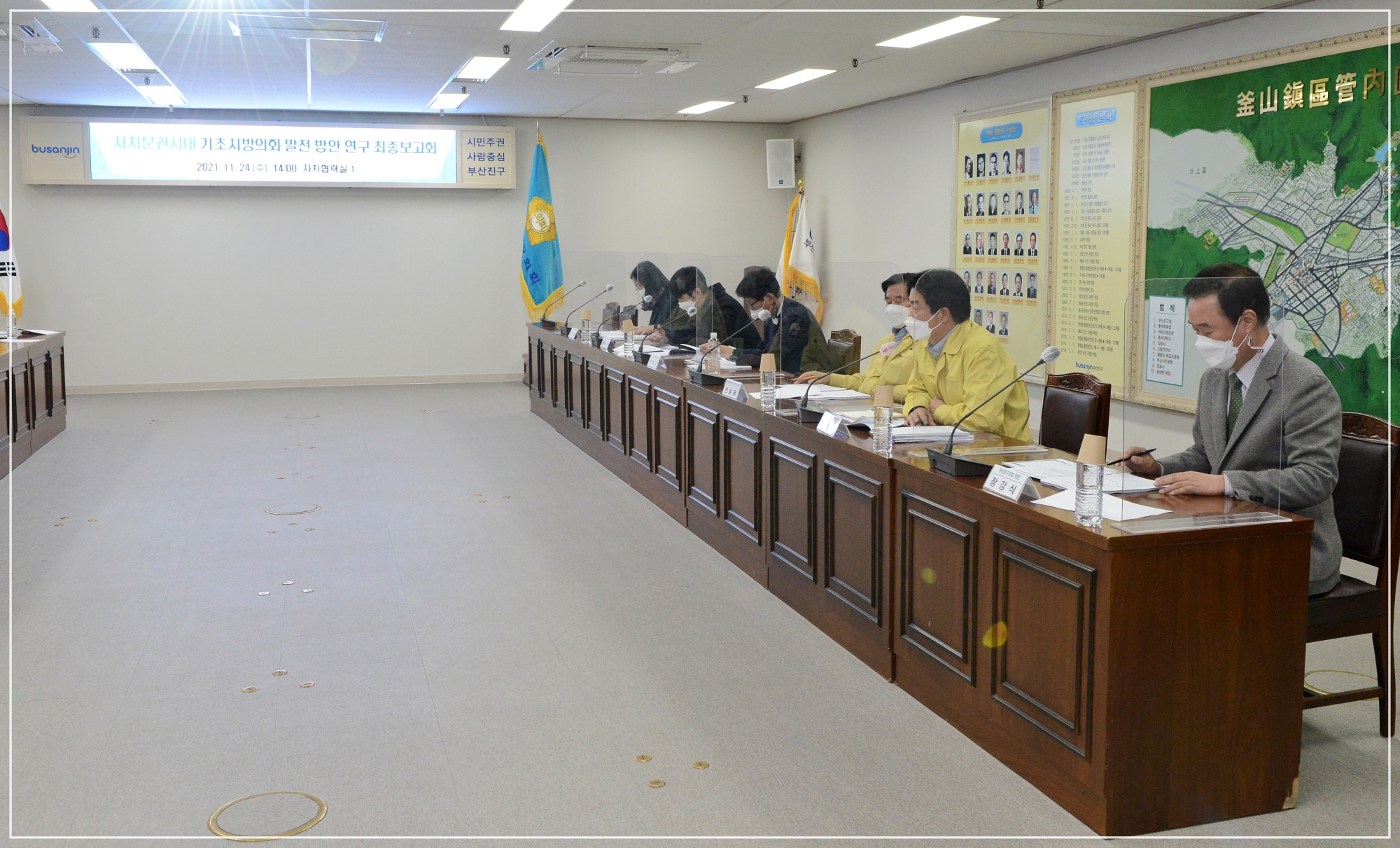 의원연구단체 - 지방분권 혁신 연구회 최종보고회 실시 2번째