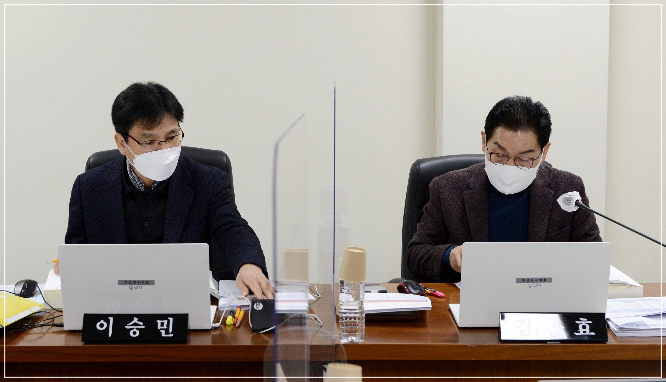 제319회 정례회 예산결산특별위원회, 2022년 예산안 심사 실시 2번째