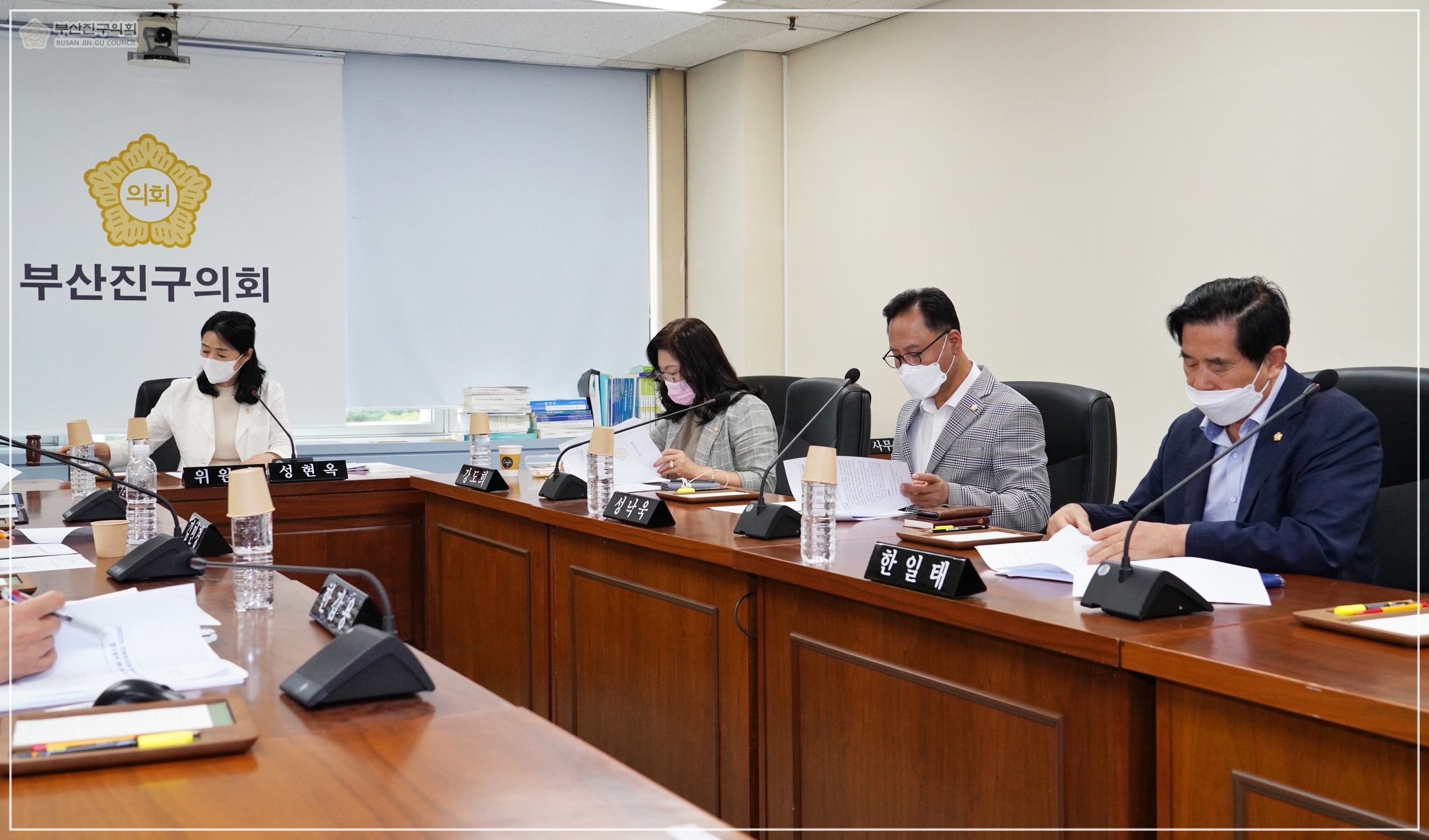 의원연구단체 - 부산진구 사랑 연구회 연구용역 심의  3번째