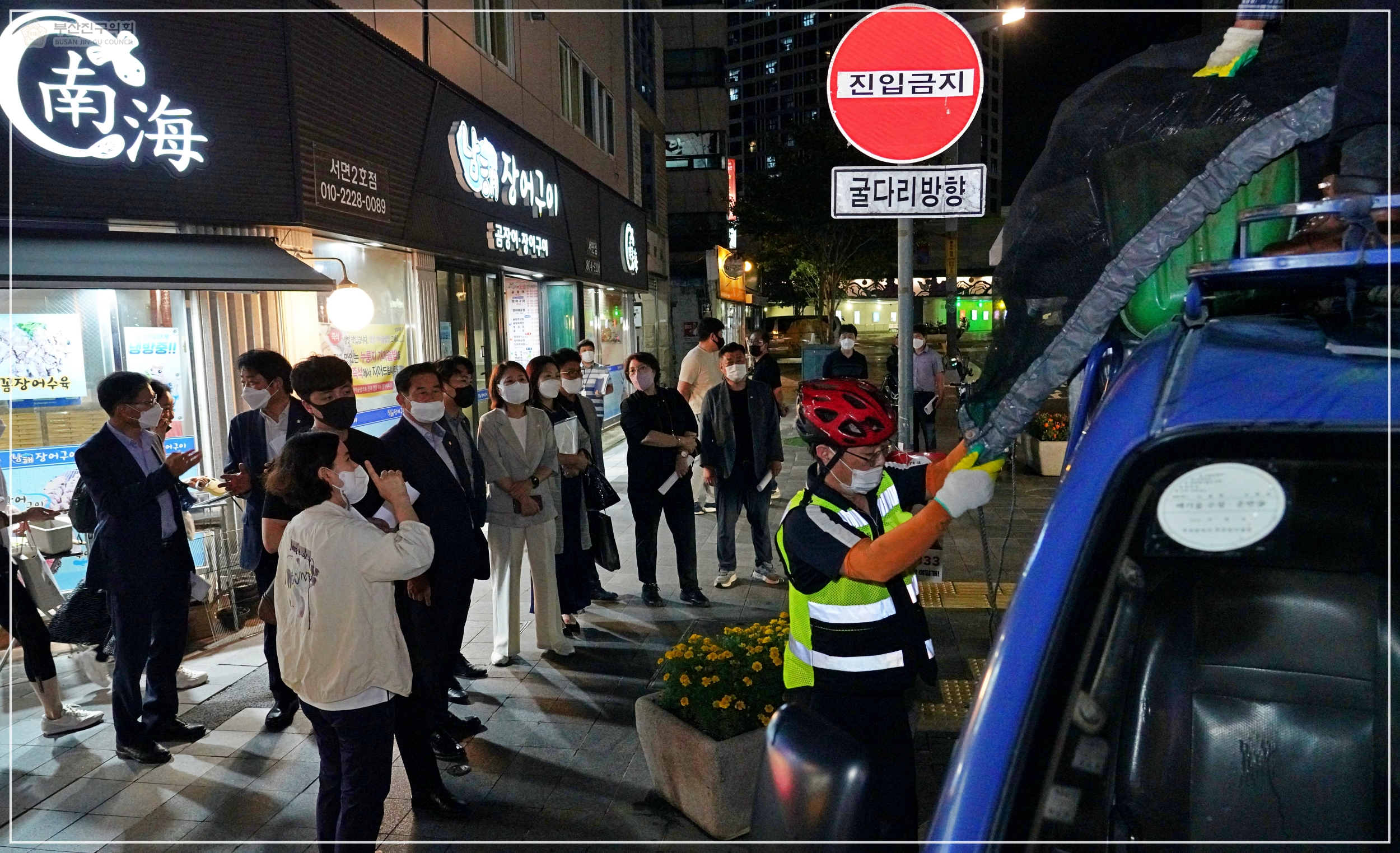 2023년 생활폐기물 수집·운반 대행수수료 원가계산 용역 현장조사 실시 4번째