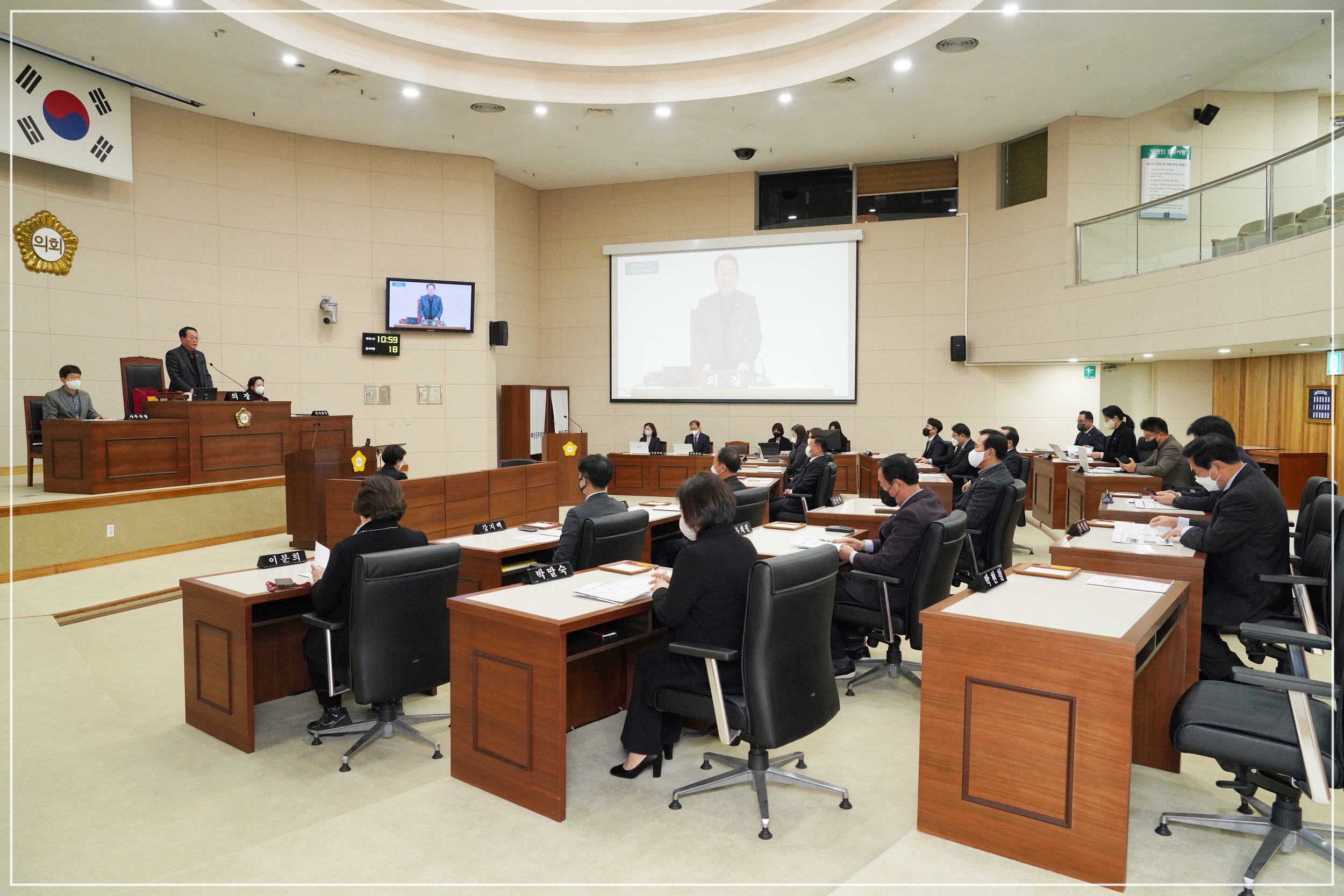 제328회 부산진구의회 임시회 개최 1번째