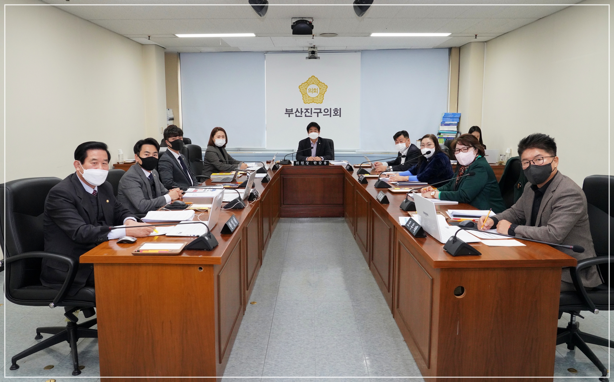 제328회 부산진구의회 임시회 개최 6번째