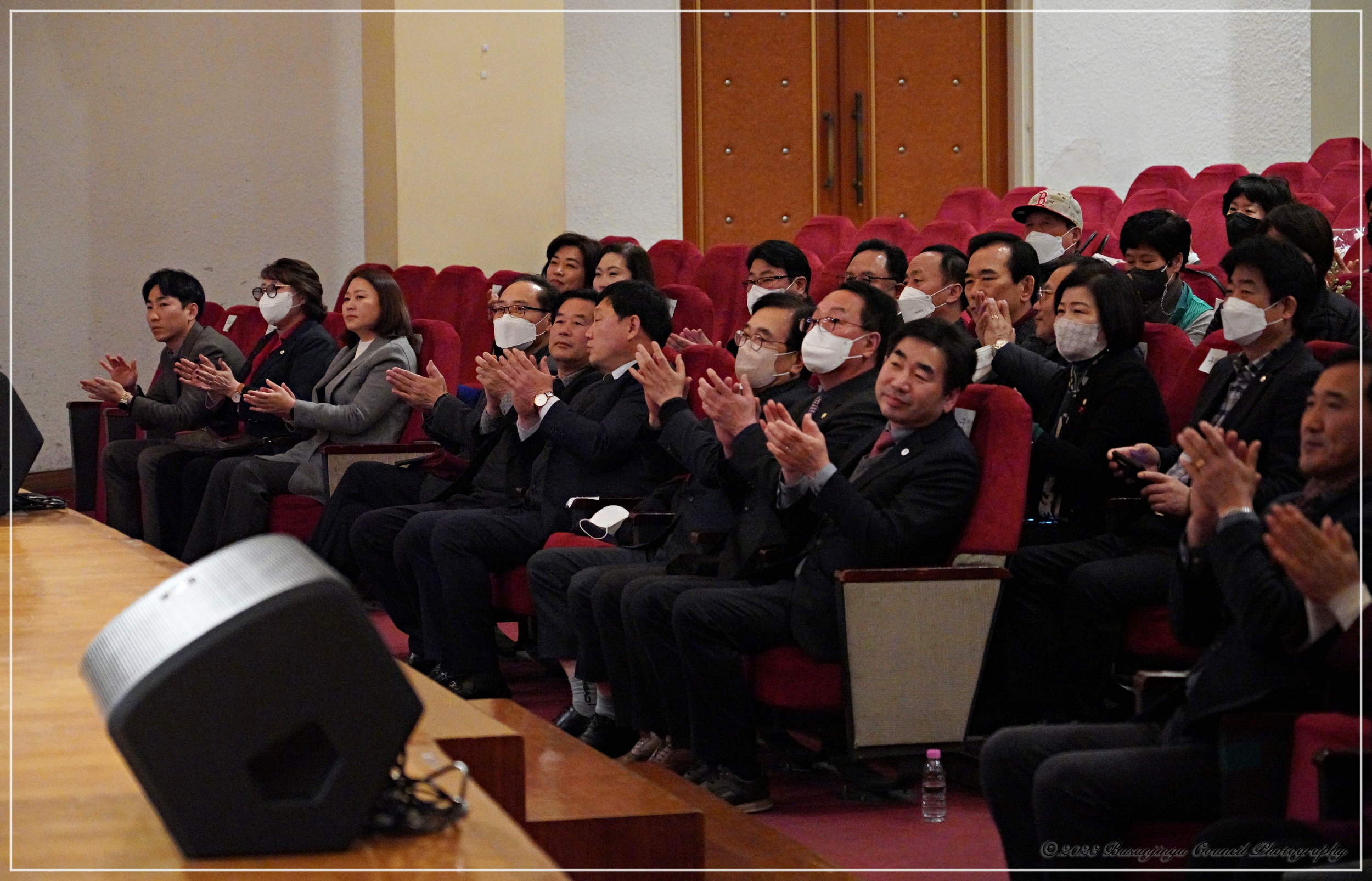 새마을운동 종합평가시상식 2번째