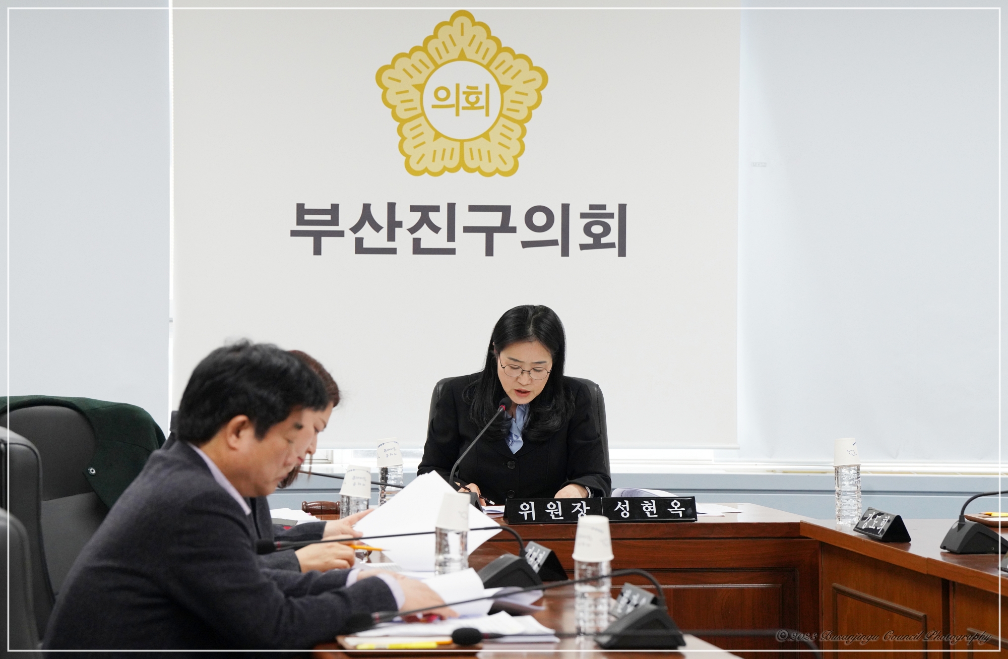 2023년 의원연구단체 운영심의위원회 개최 2번째