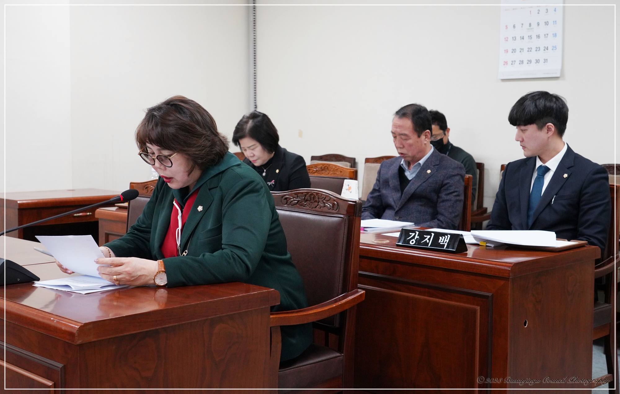 2023년 의원연구단체 운영심의위원회 개최 3번째
