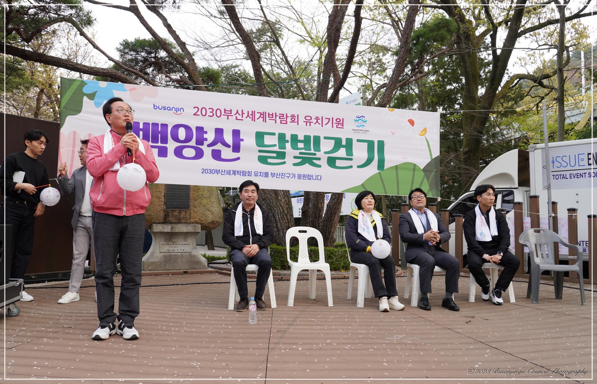 백양산 달빛걷기 2번째