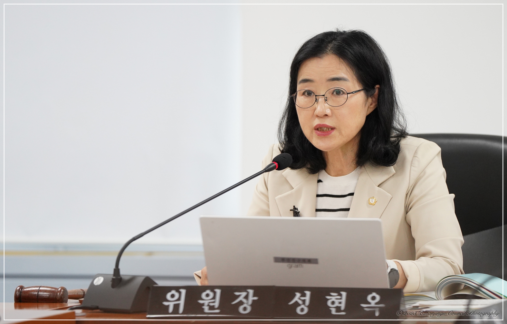 제332회 임시회 제1차 의회운영위원회 개최 2번째