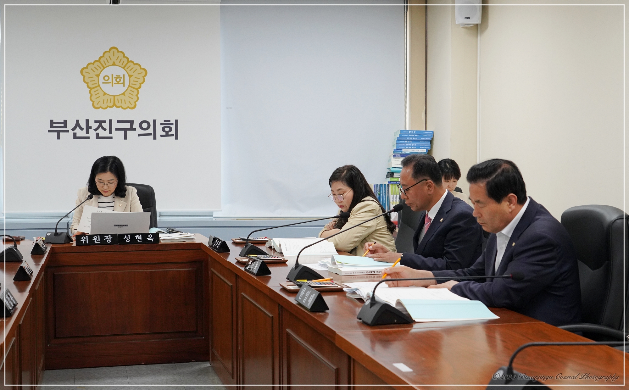 제332회 임시회 제1차 의회운영위원회 개최 3번째