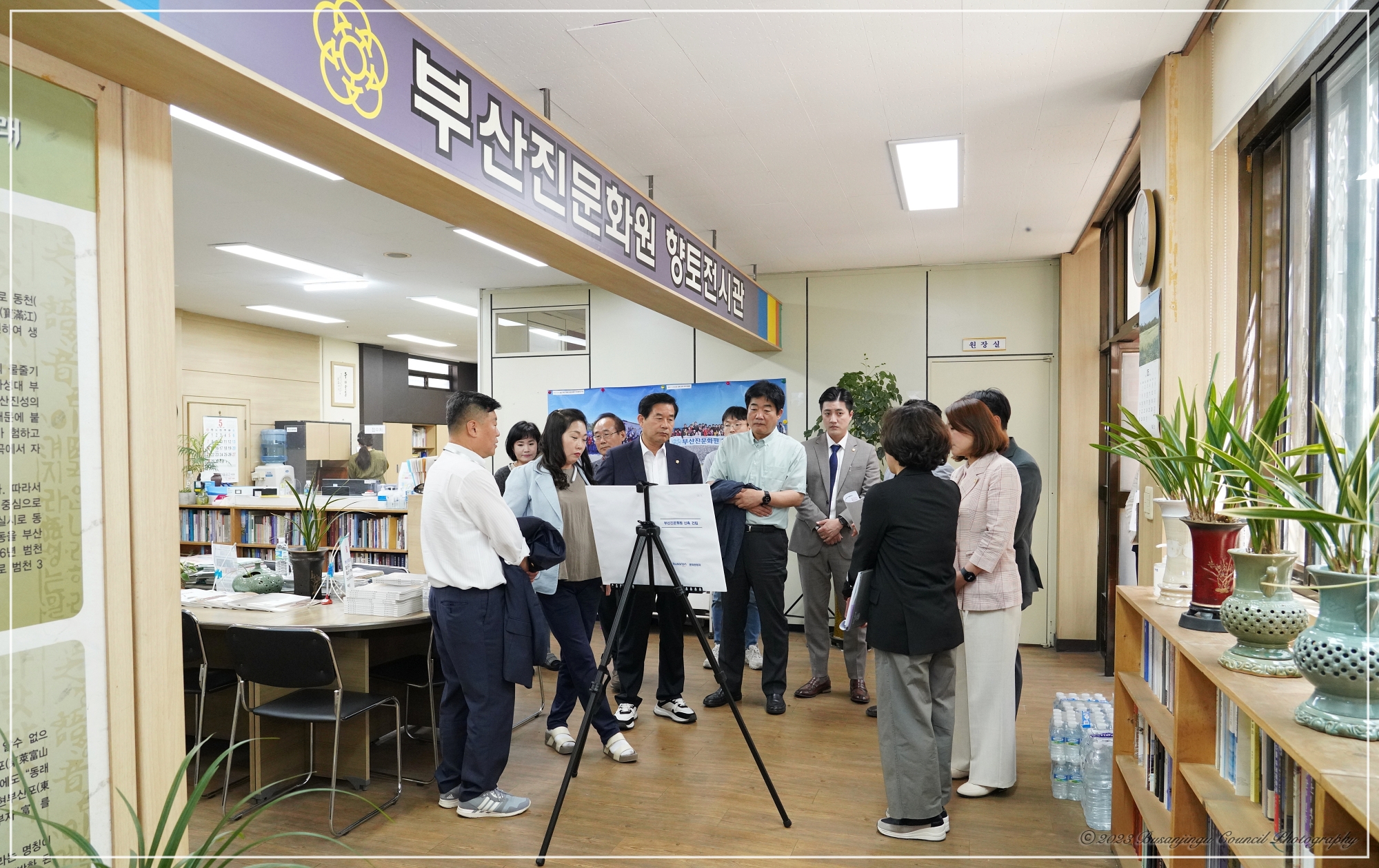 행정문화위원회 현장방문 실시 - 부산진문화원 2번째