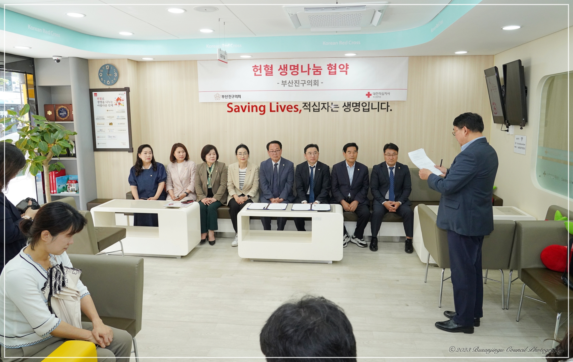 헌혈 생명나눔 협약식 개최 4번째