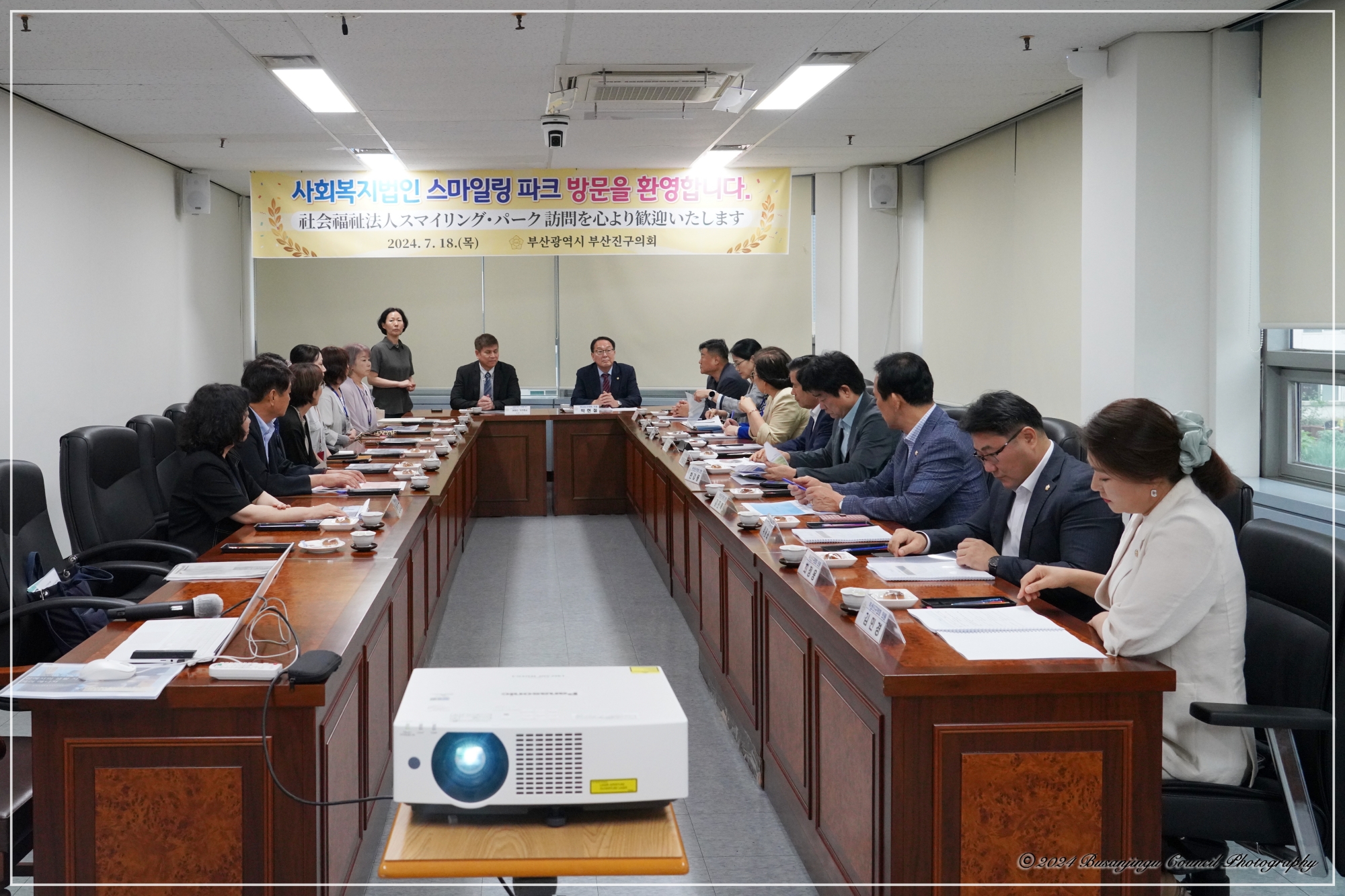 의원연구단체 - 노인복지 선진화 연구회 / 일본 사회복지법인 부산진구의회 방문 1번째