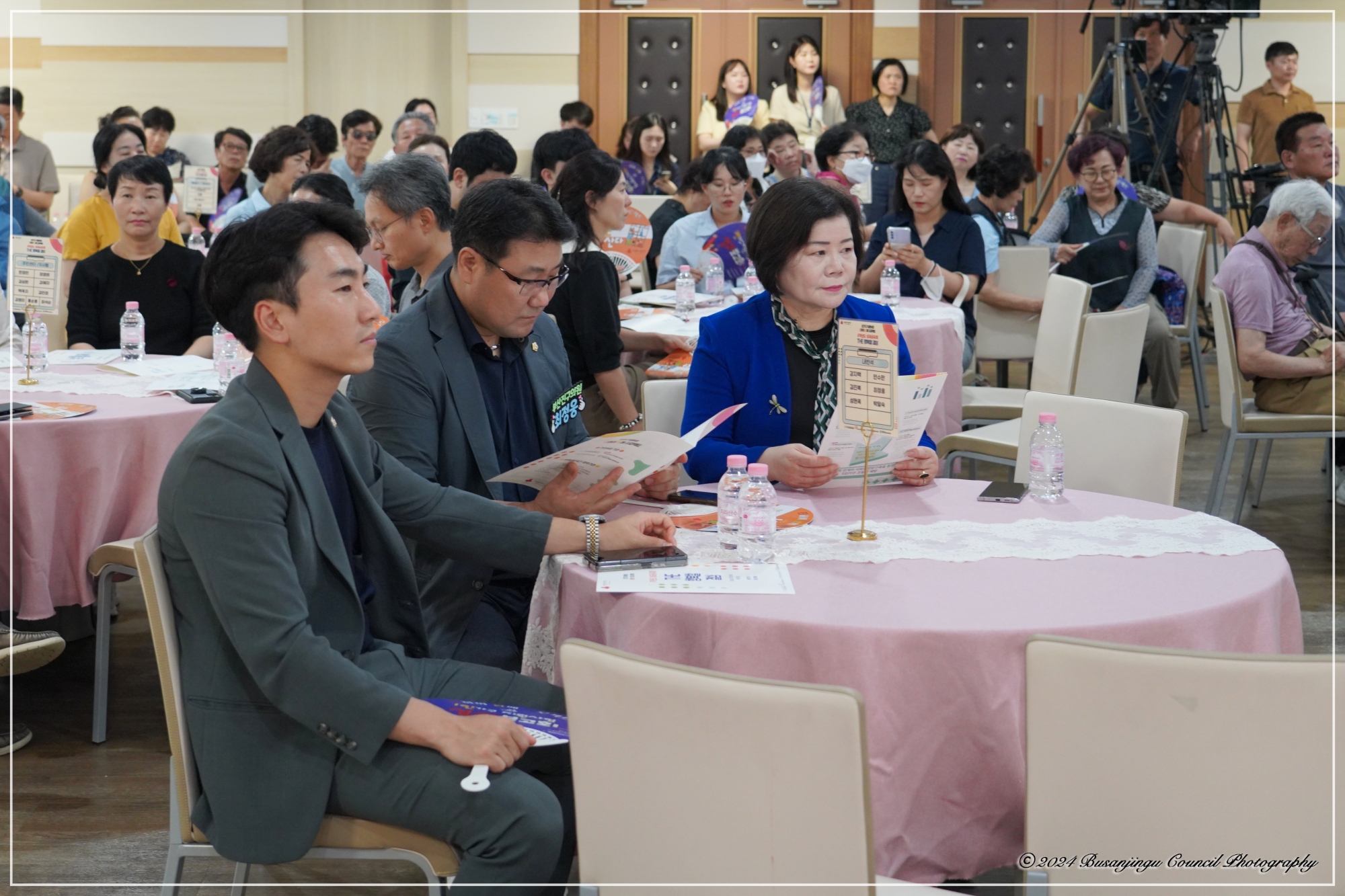 1인가구 지원사업 성과공유회 2번째