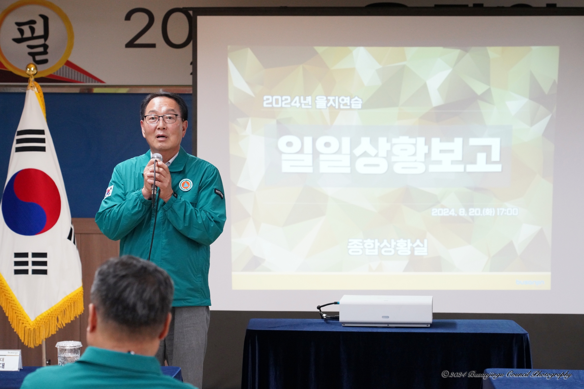 2024년 을지연습 참여 직원 격려 2번째