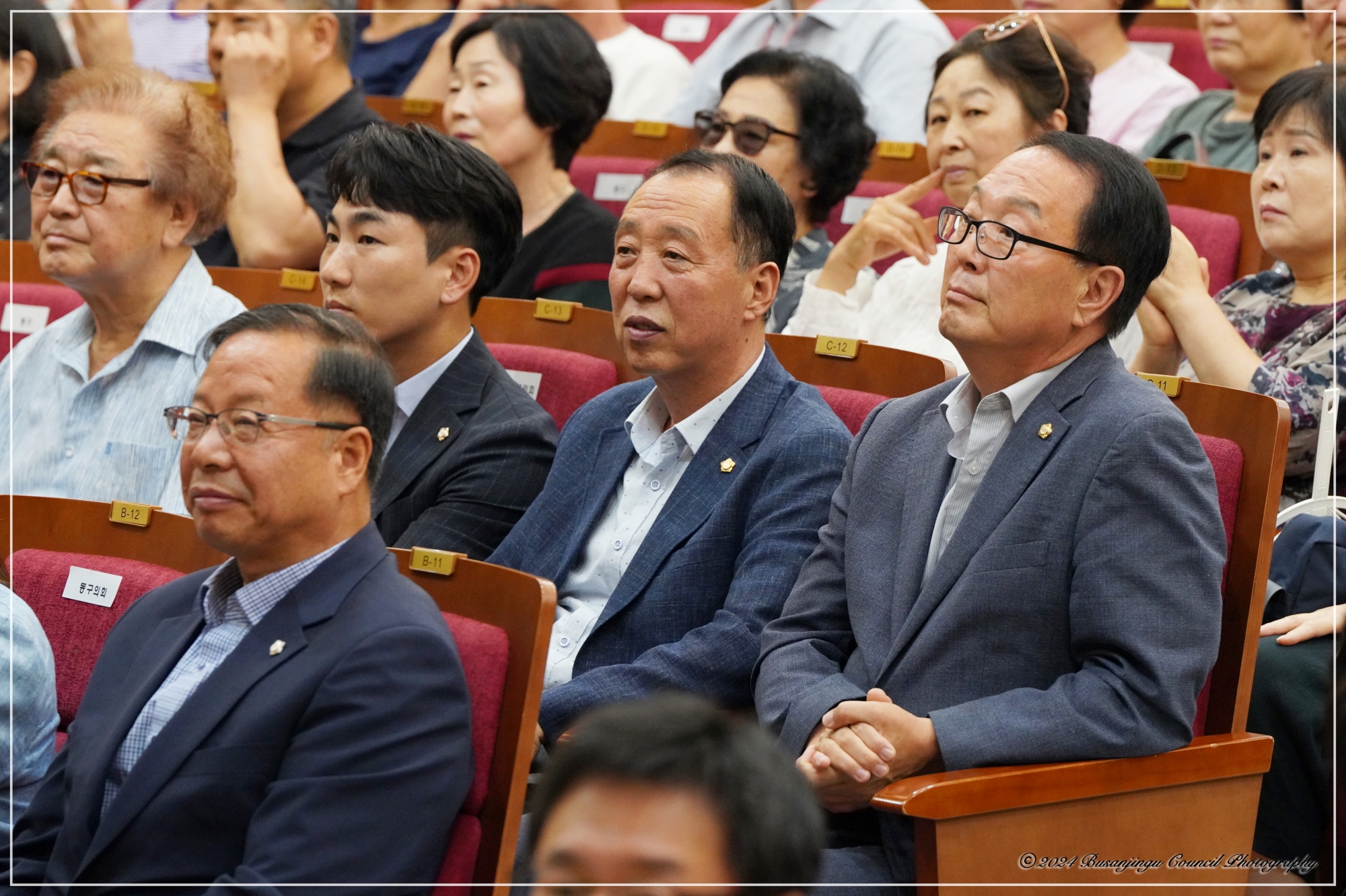 원도심 빈집 문제해결을 위한 주민토론회 2번째