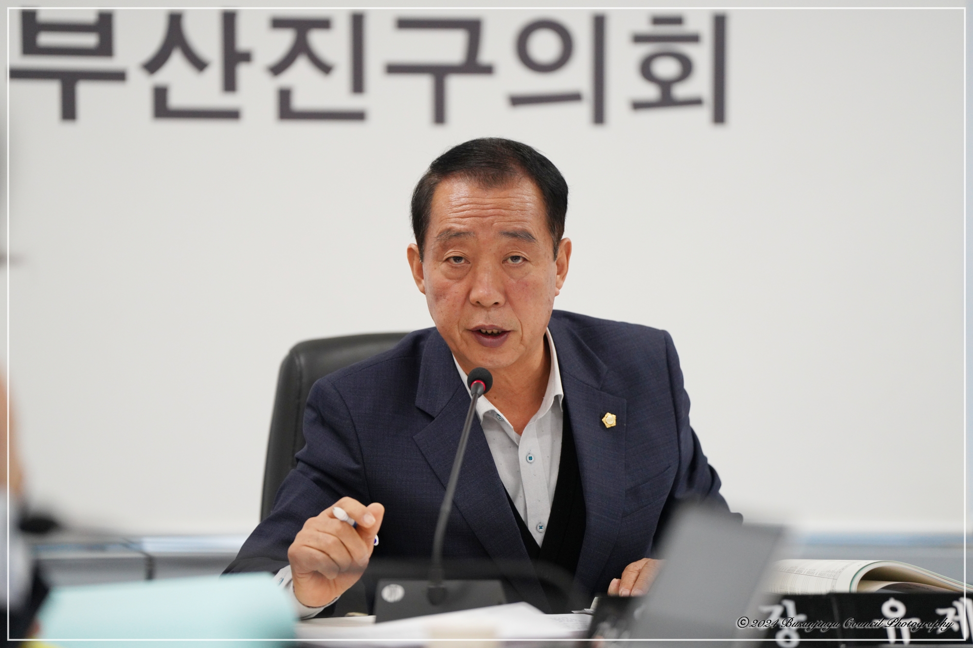 제346회 정례회 예산결산특별위원회 개최 2번째