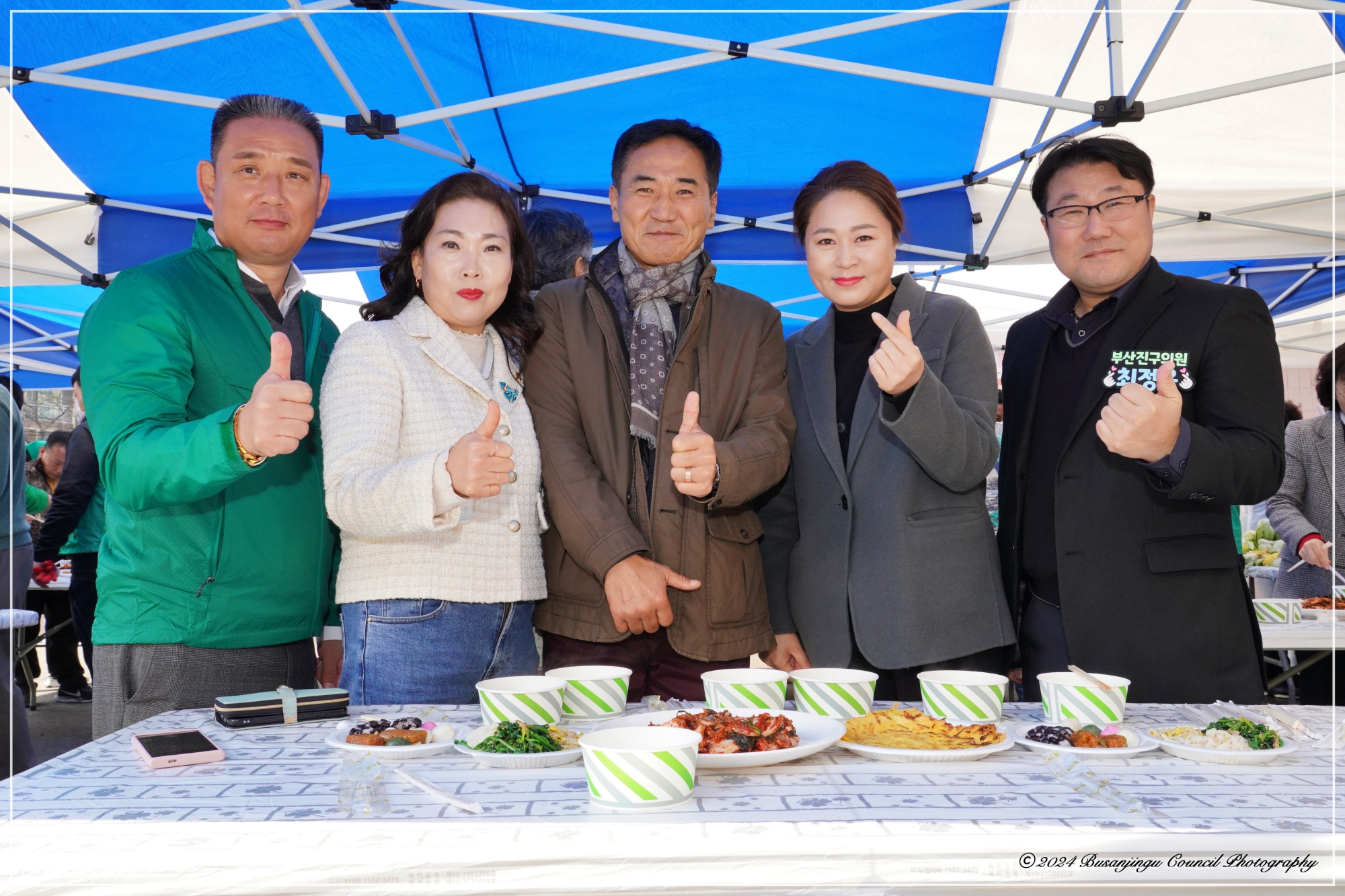 새마을부녀회 김장김치 담기 행사 2번째