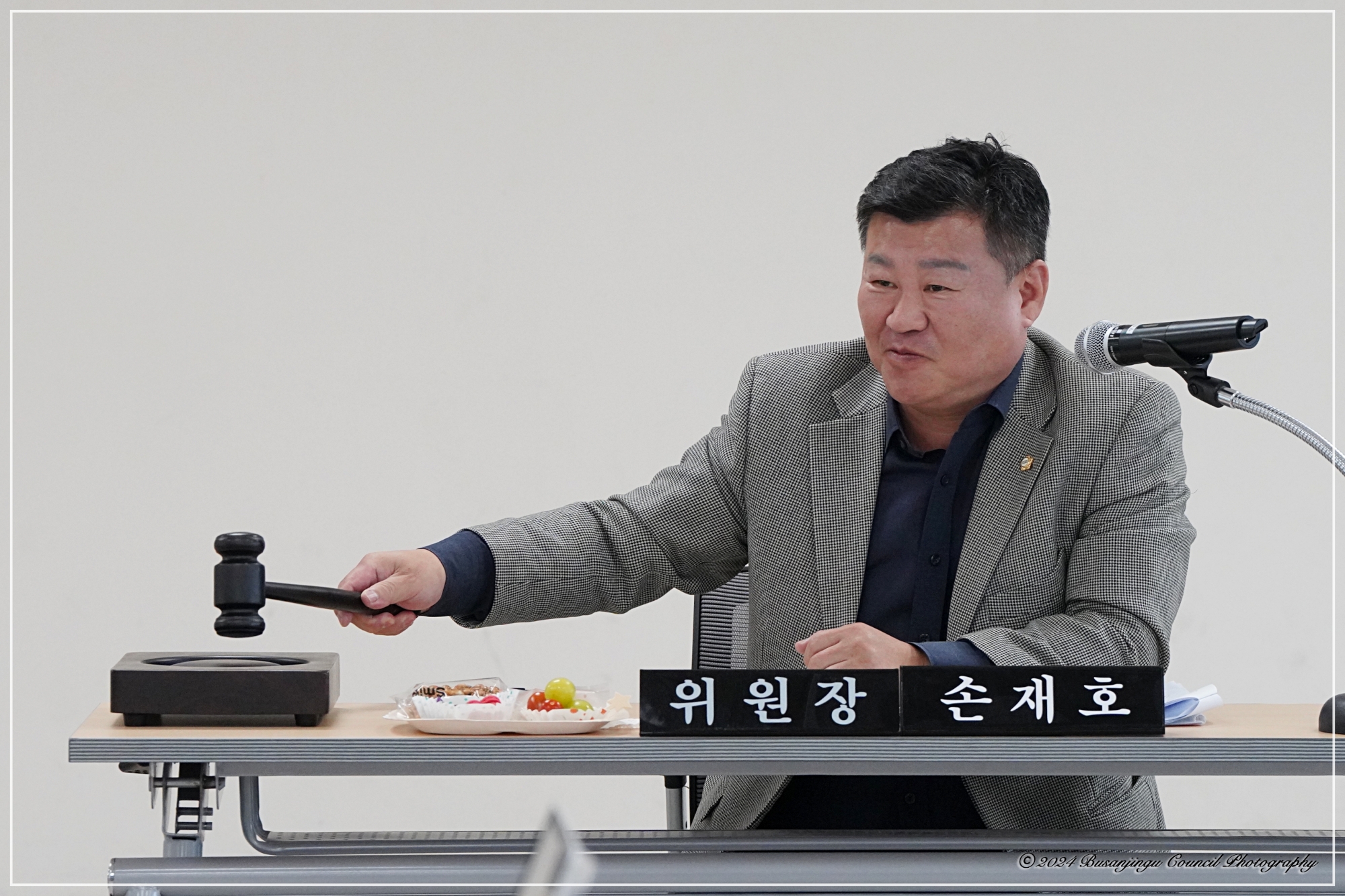 제346회 정례회 행정문화위원회 동 행정사무감사 실시 2번째