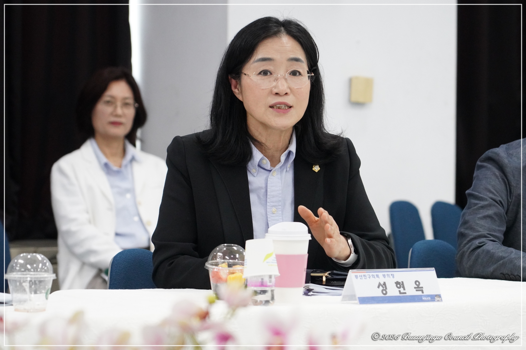 제3회 부산진구 자치경찰 지원협의회 3번째