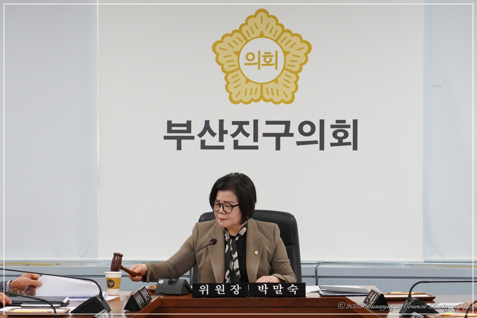 제349회 임시회 의회운영위원회 개최 2번째